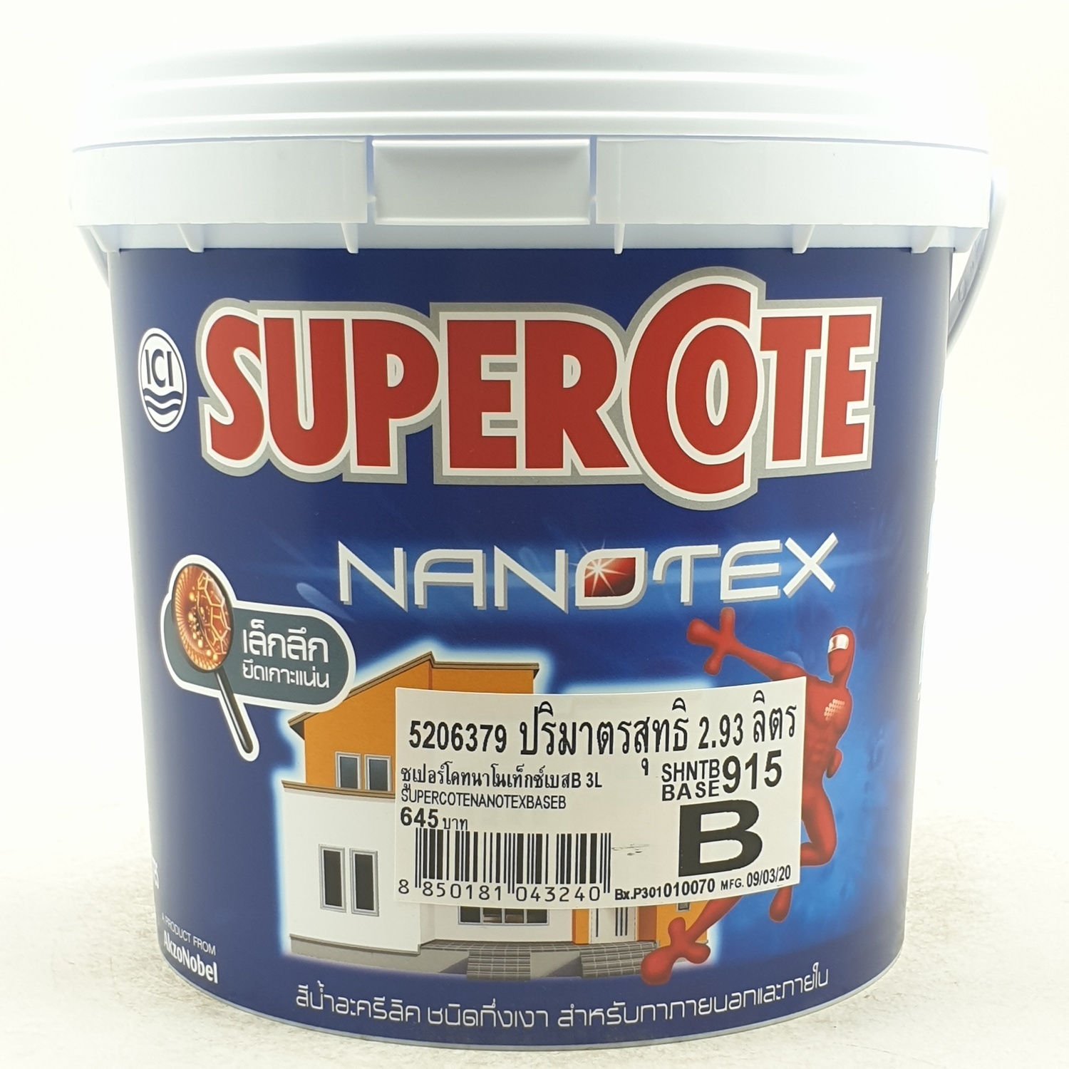 Dulux ซูเปอร์โคท นาโนเท็กซ์ สีน้ำภายนอก เบส B 3L Supercote