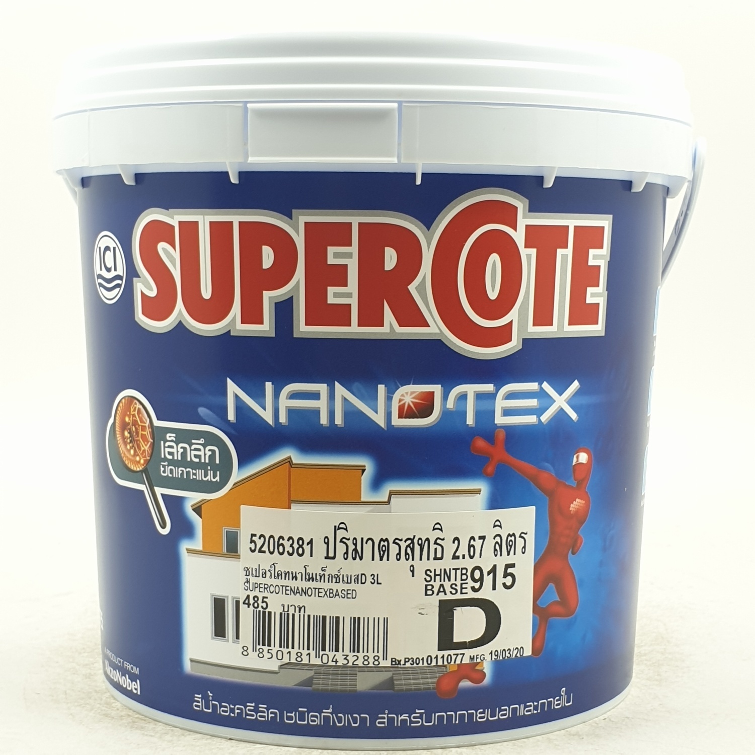 Dulux ซูเปอร์โคทนาโนเท็กซ์สีน้ำภายนอกเบส D Supercote Nanotex