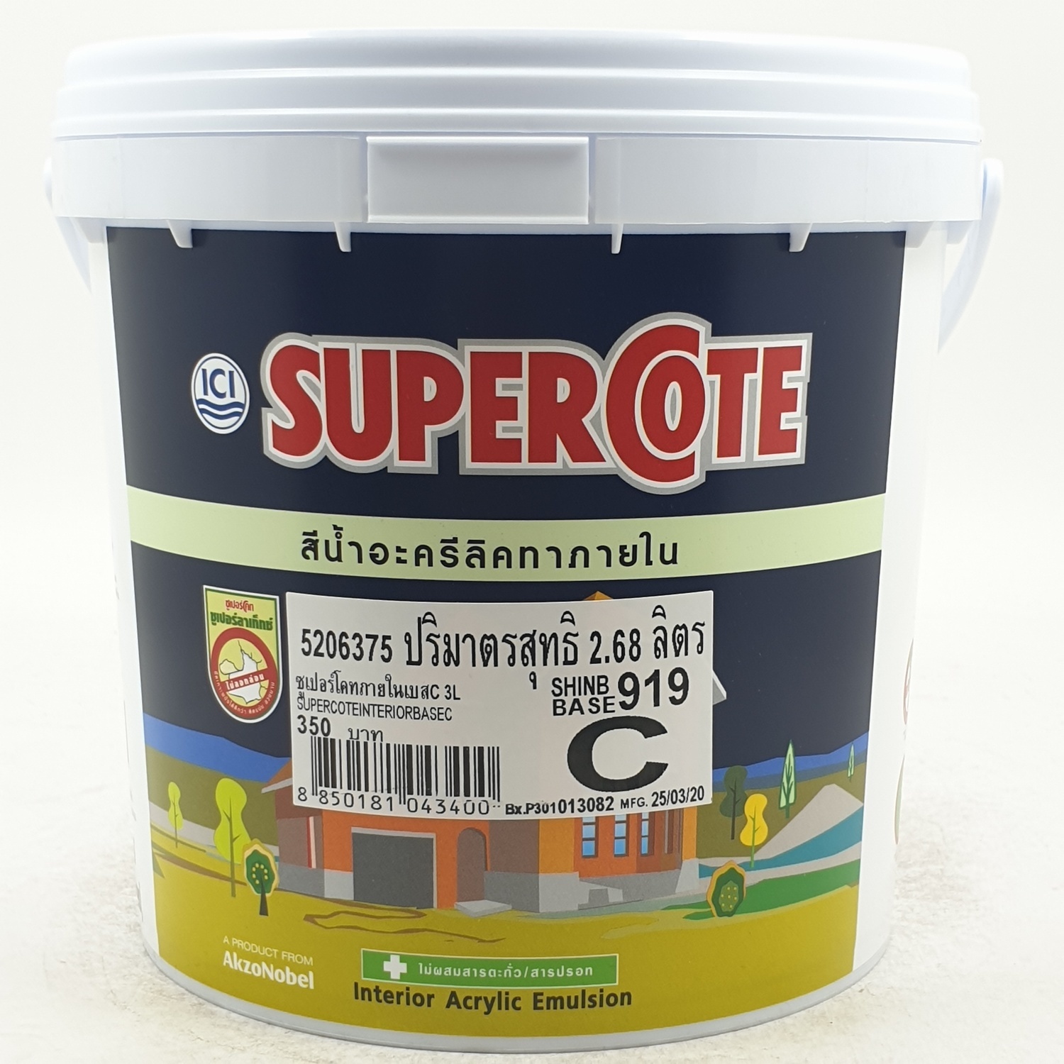 Dulux ซูเปอร์โคท สีน้ำภายใน เบส C 3L ซูเปอร์โคท