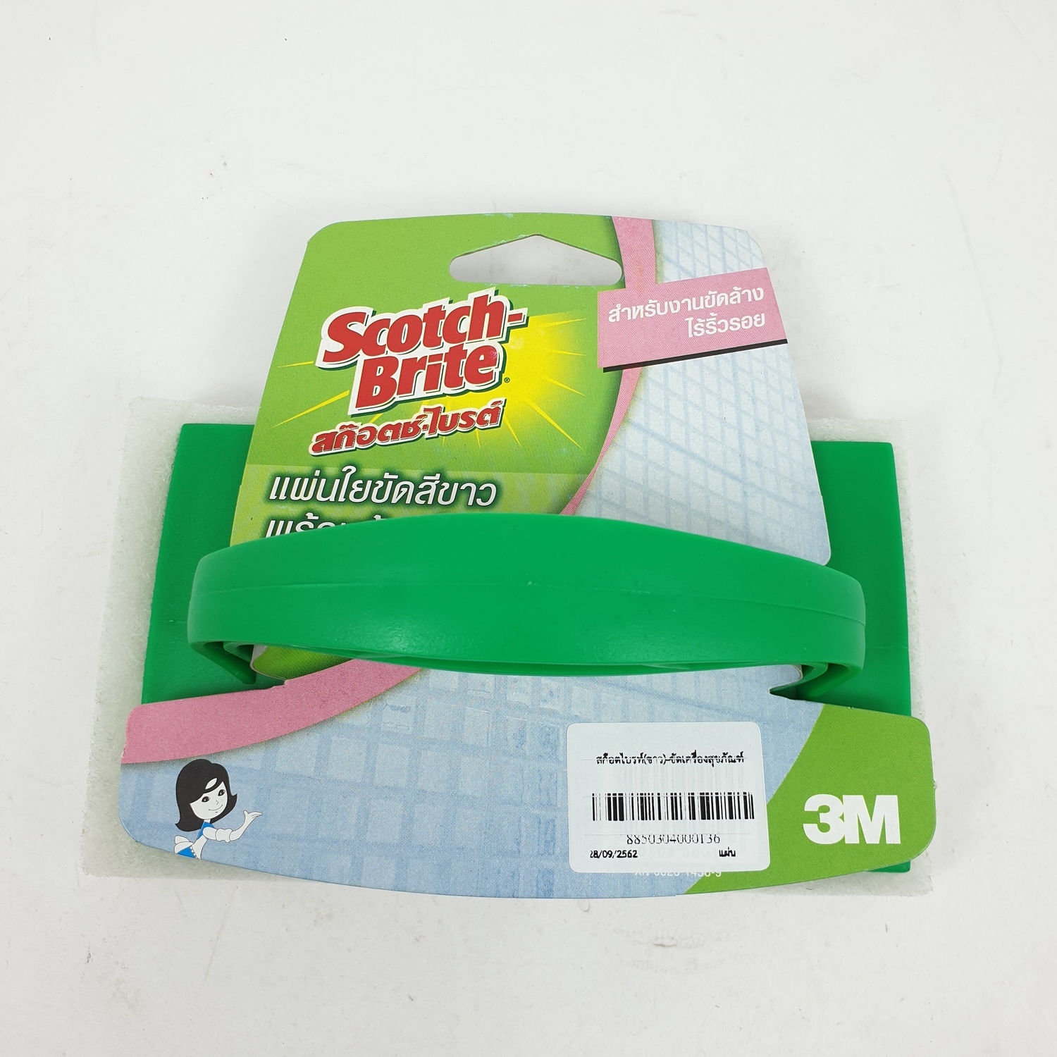 3M ใยขัดพร้อมด้ามจับ - สีขาว