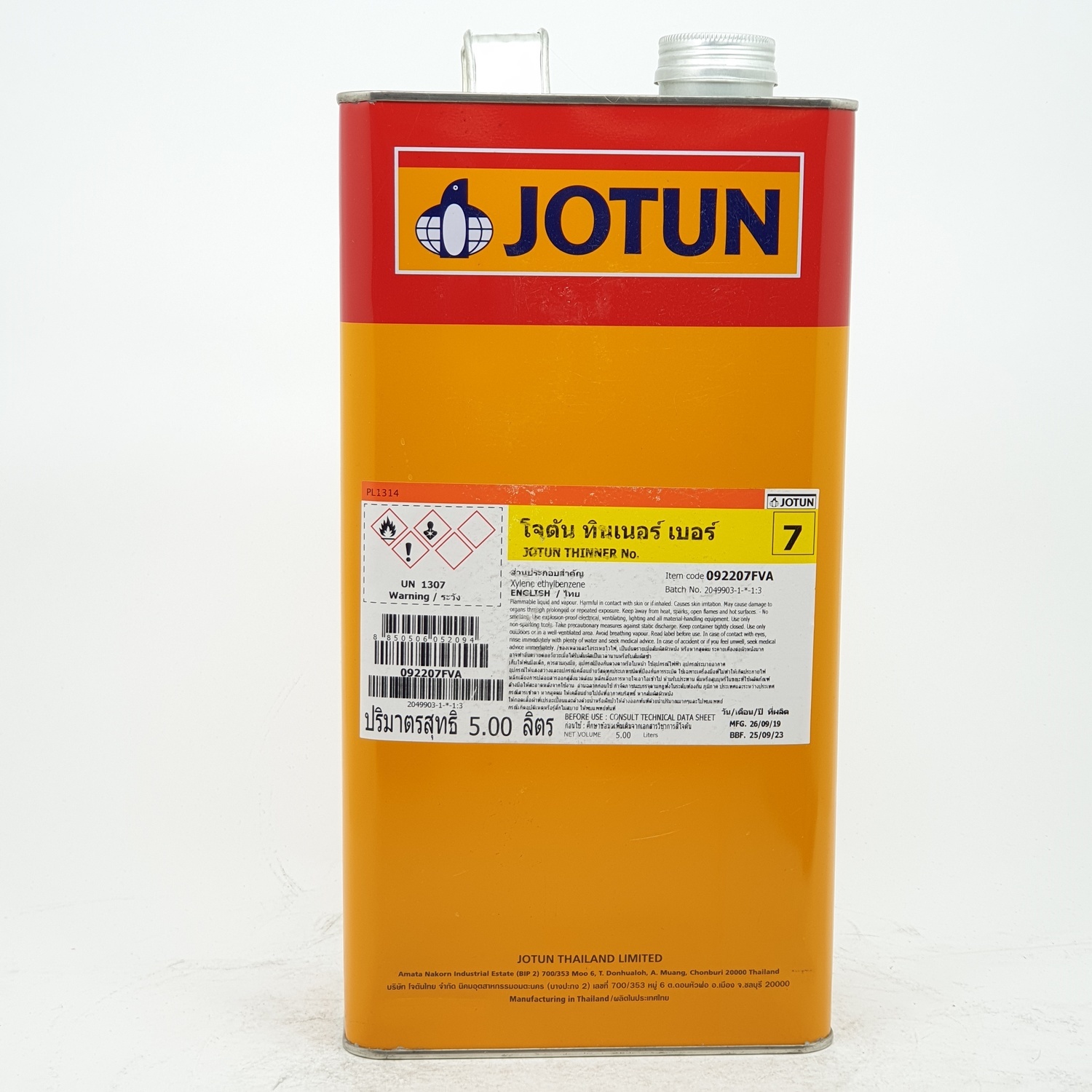 JOTUN ทินเนอร์ ขนาด 5 ลิตร เบอร์ 7
