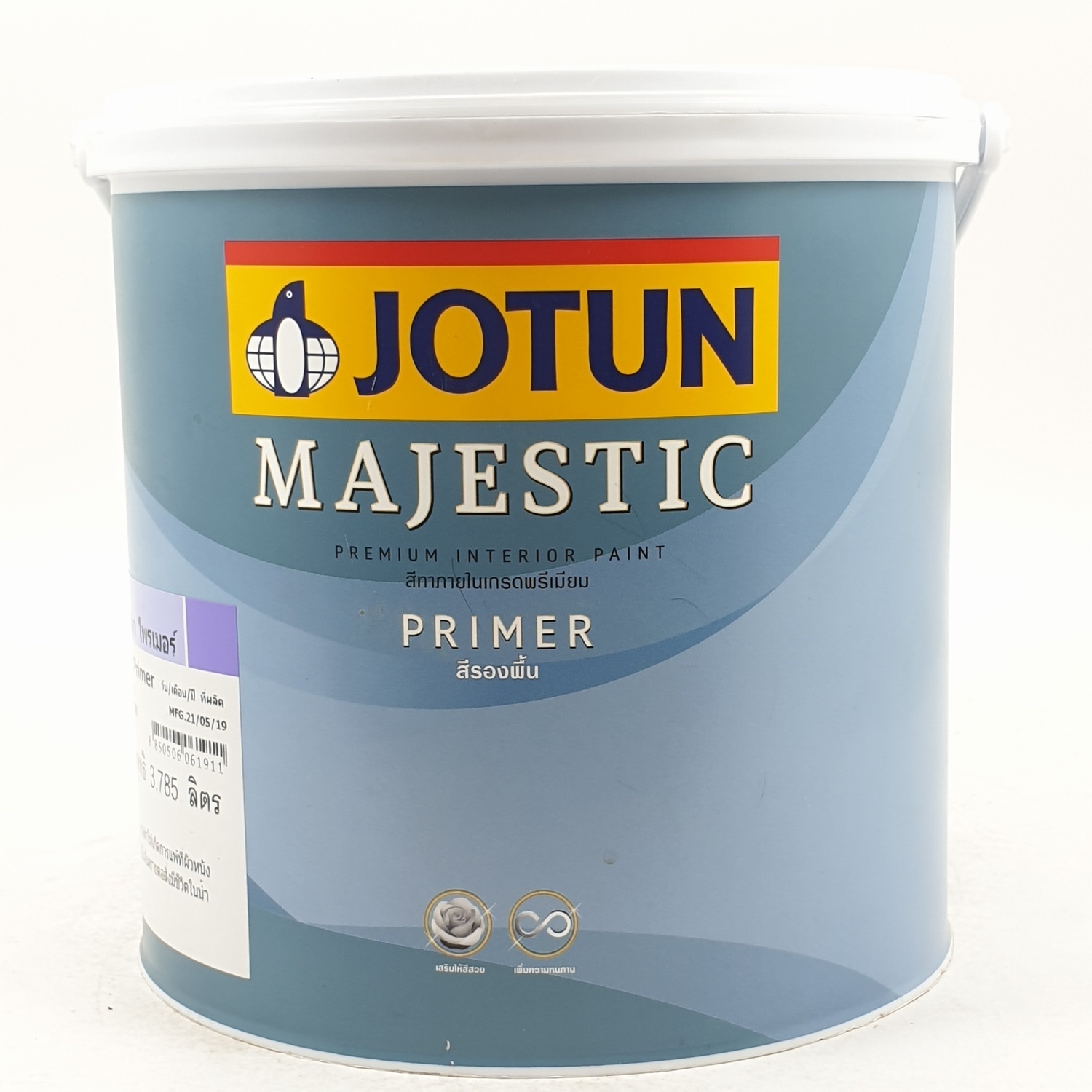 JOTUN สีรองพื้น MAJESTIC PRIMER ขาว