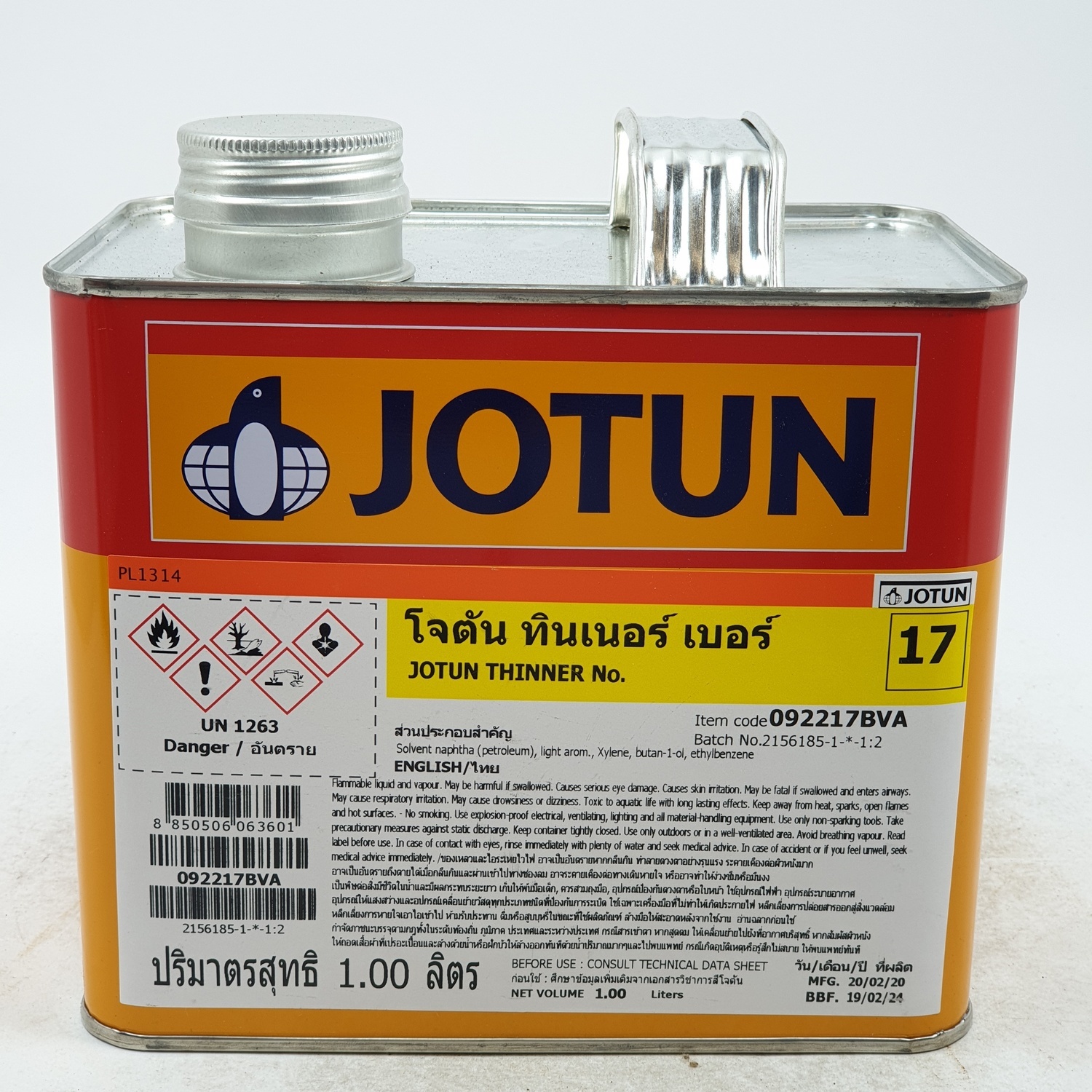 JOTUN ทินเนอร์เบอร์17 ขนาด 1 ลิตร THINNER NO. 17 ใส