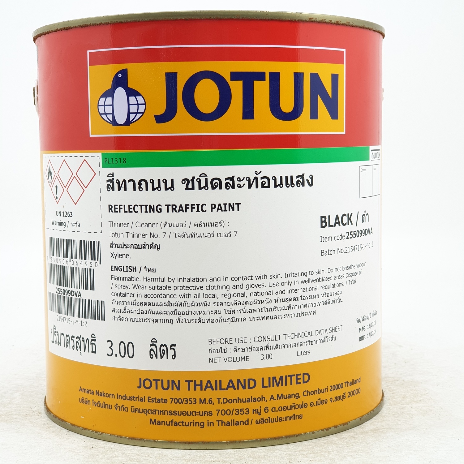 JOTUN สีจราจร ดำสะท้อนแสง 3L REFLECTING TRAFFIC PAINT BLAC GlobalHouse