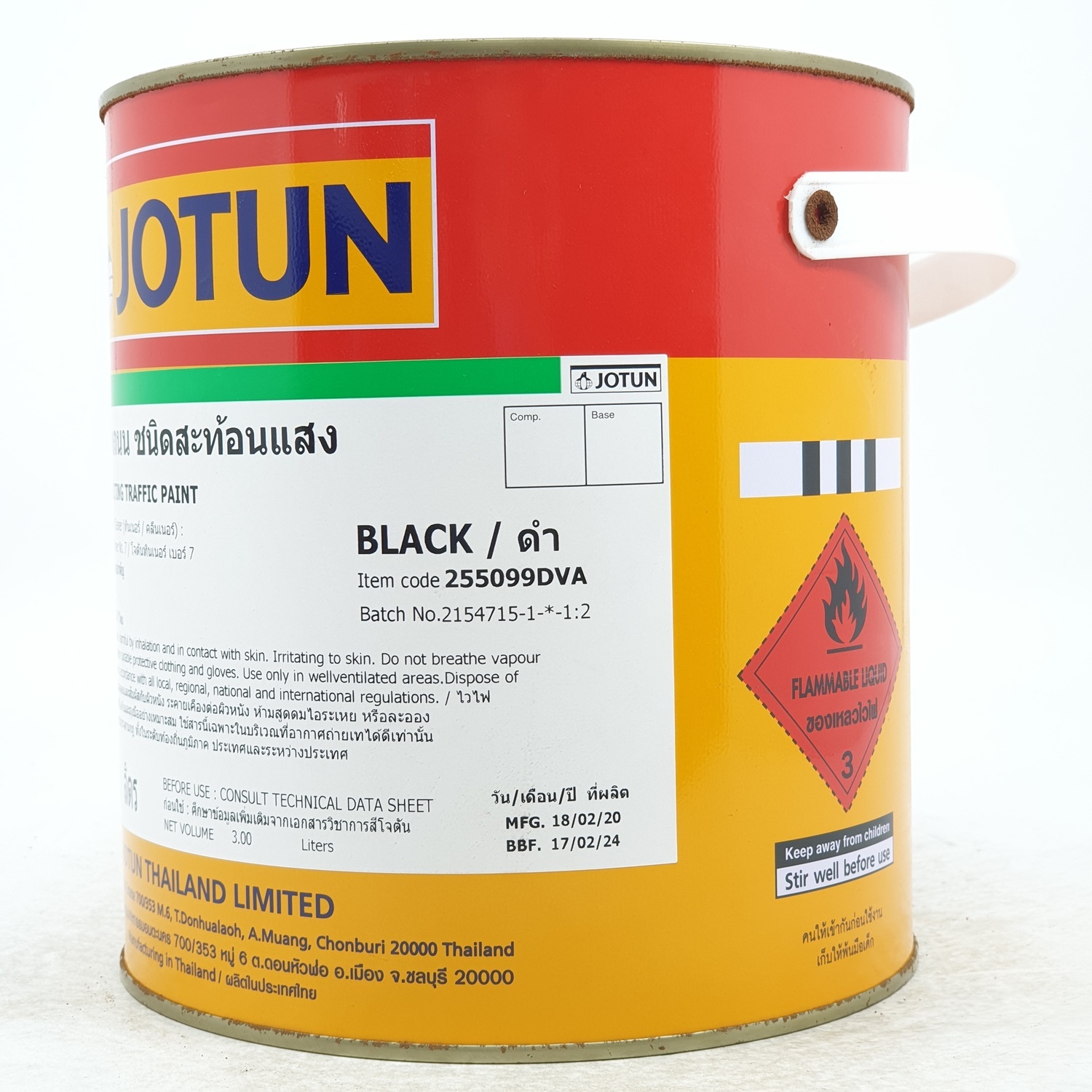 JOTUN สีจราจร ดำสะท้อนแสง 3L REFLECTING TRAFFIC PAINT BLAC GlobalHouse