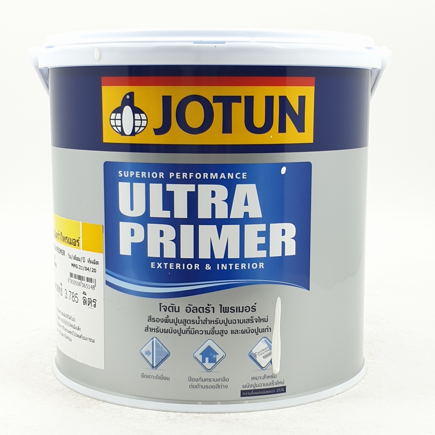 JOTUN สีรองพื้นเอนกประสงค์ Ultra Primer ขาว