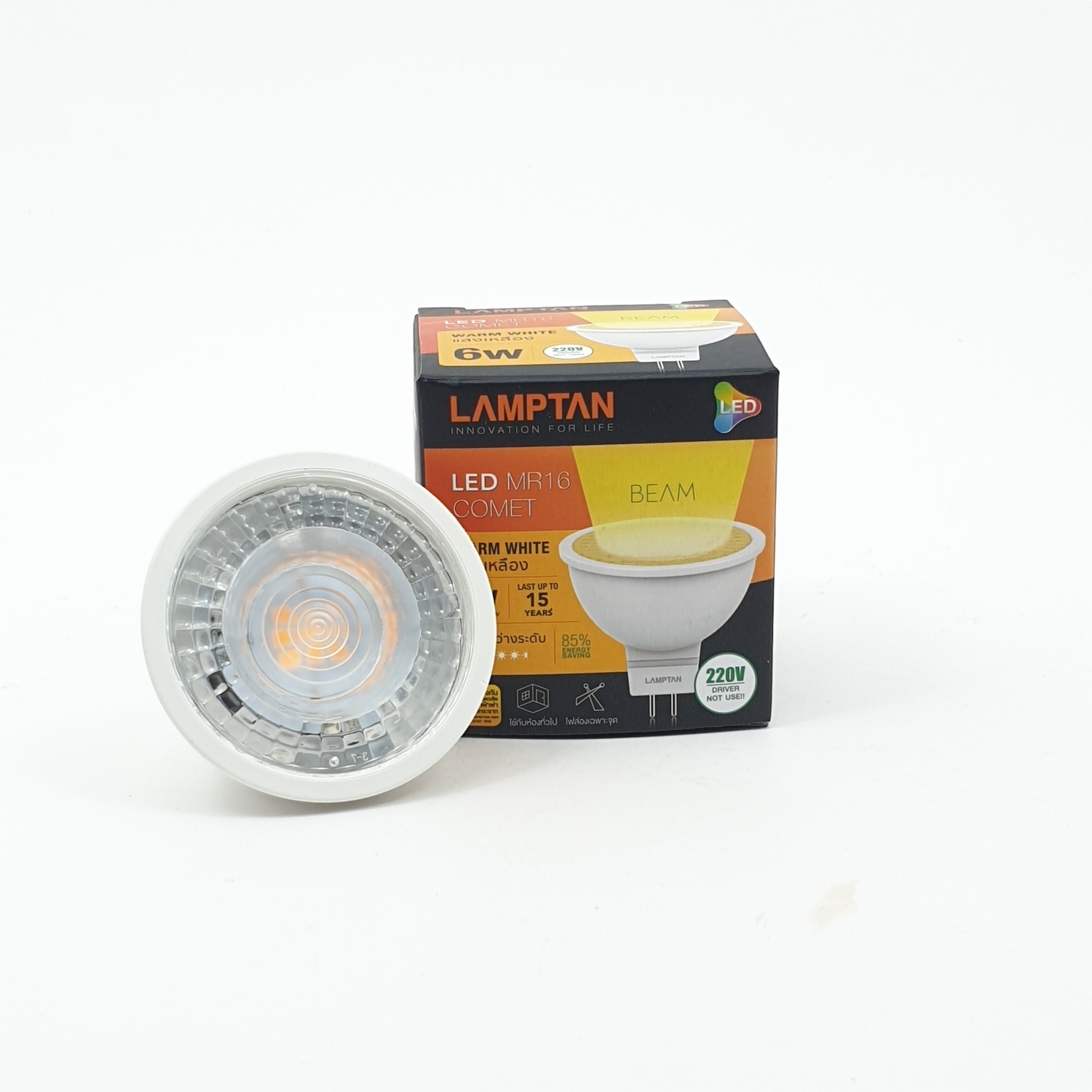 LAMPTAN หลอด LED MR16 6W 220V แสงวอร์มไวท์ รุ่นโคเมต GU 5.3