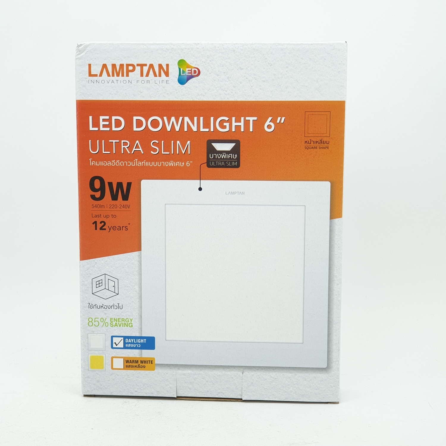 LAMPTAN โคม LED 9w แสงเดย์ไลท์ Downlight ultra slim สีขาว
