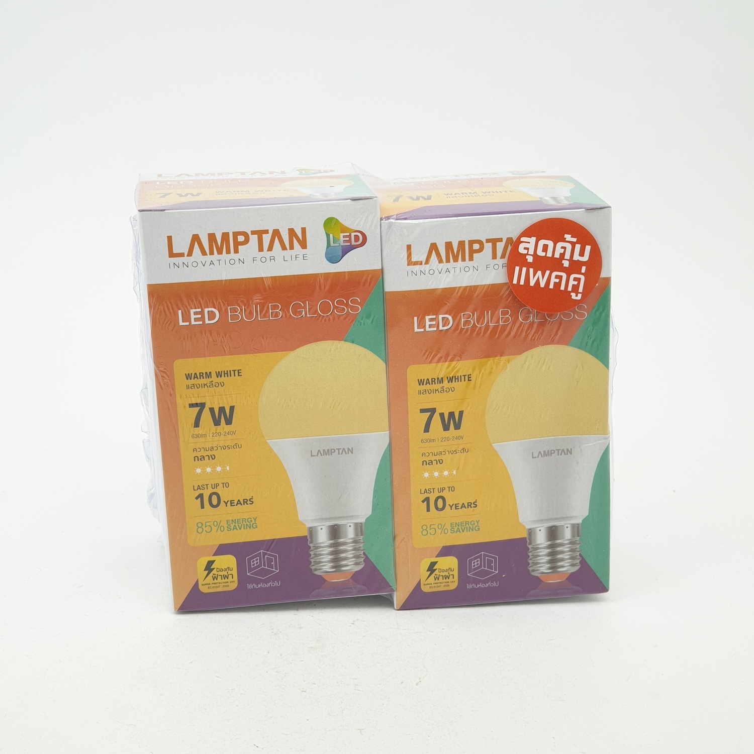 LAMPTAN หลอด แพ๊คคู่ แสง วอร์มไวท์ 7w - สีขาว