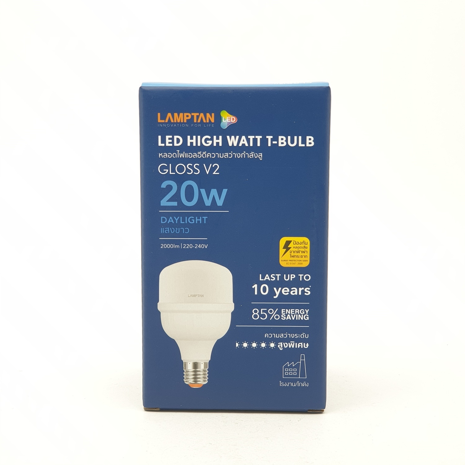 LAMPTAN หลอดไฟแอลอีดี อีโค ไฮวัตต์ 20 วัตต์ แสงเดย์ไลท์ High Watt สีขาว