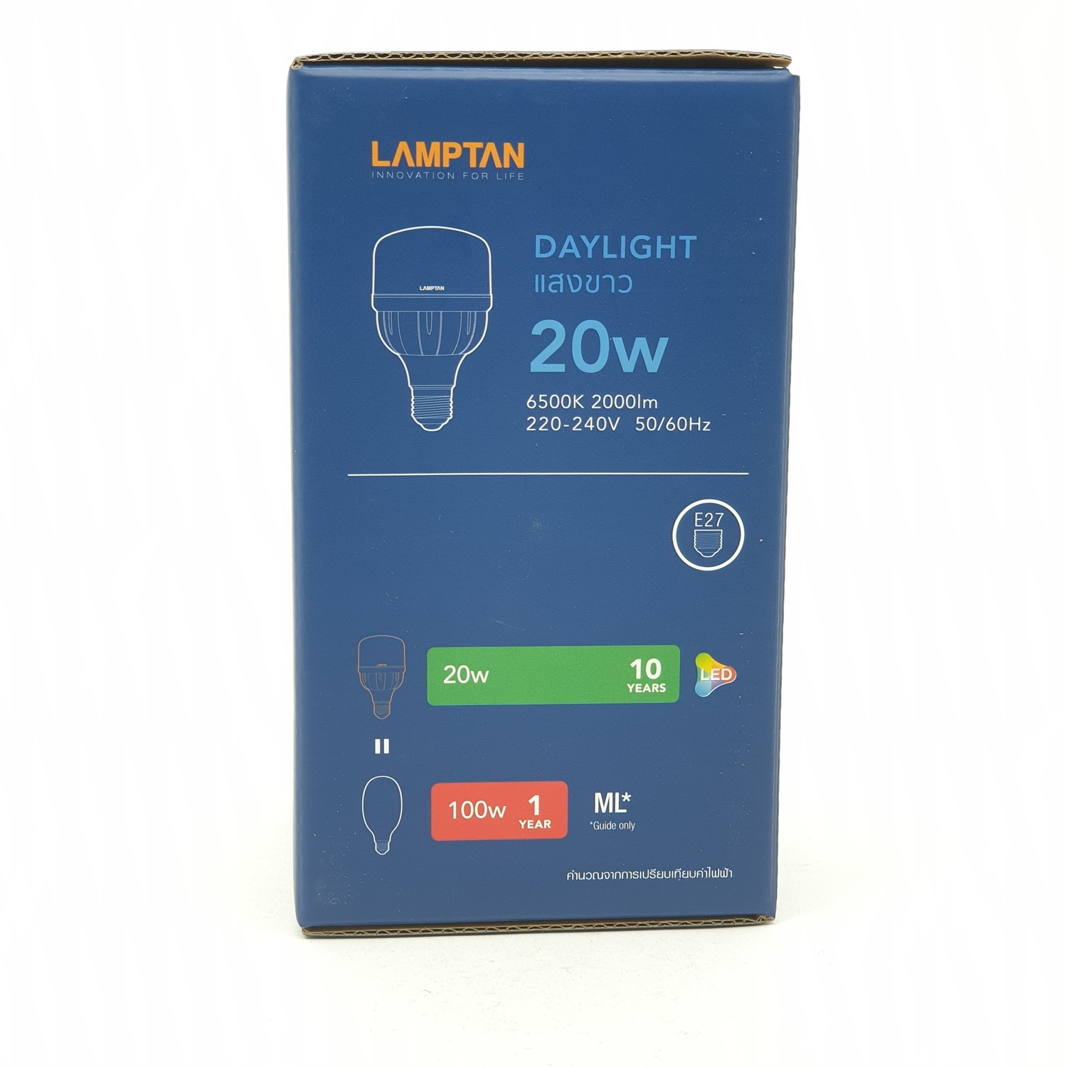 LAMPTAN หลอดไฟไฮวัตต์ LED 20W แสงเดย์ไลท์ รุ่นกลอส V2 E27