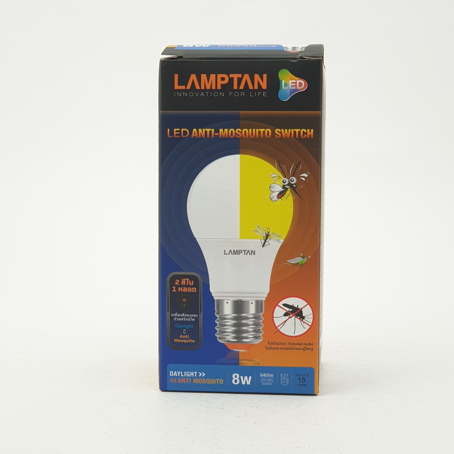 LAMPTAN หลอดLED Bulb ไล่แมลง (2แสง,Dim) 8W/DL - สีขาว