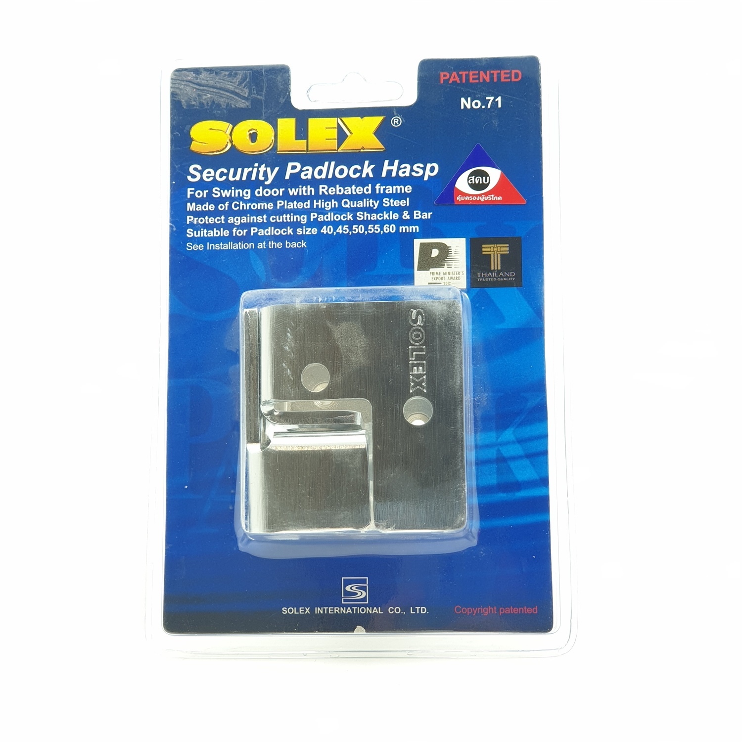 สายยูนิรภัย รุ่น 71 SOLEX
