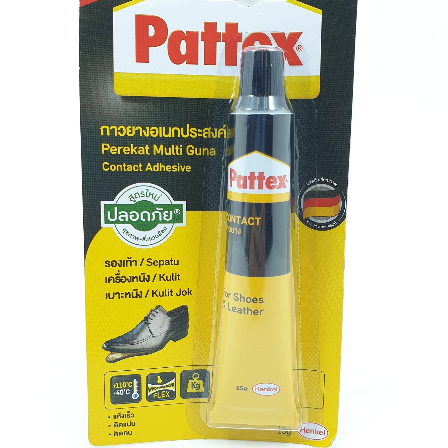 PATTEX แพทเท็คส์ กาวยาง 15 กรัม Shoe Glue GlobalHouse