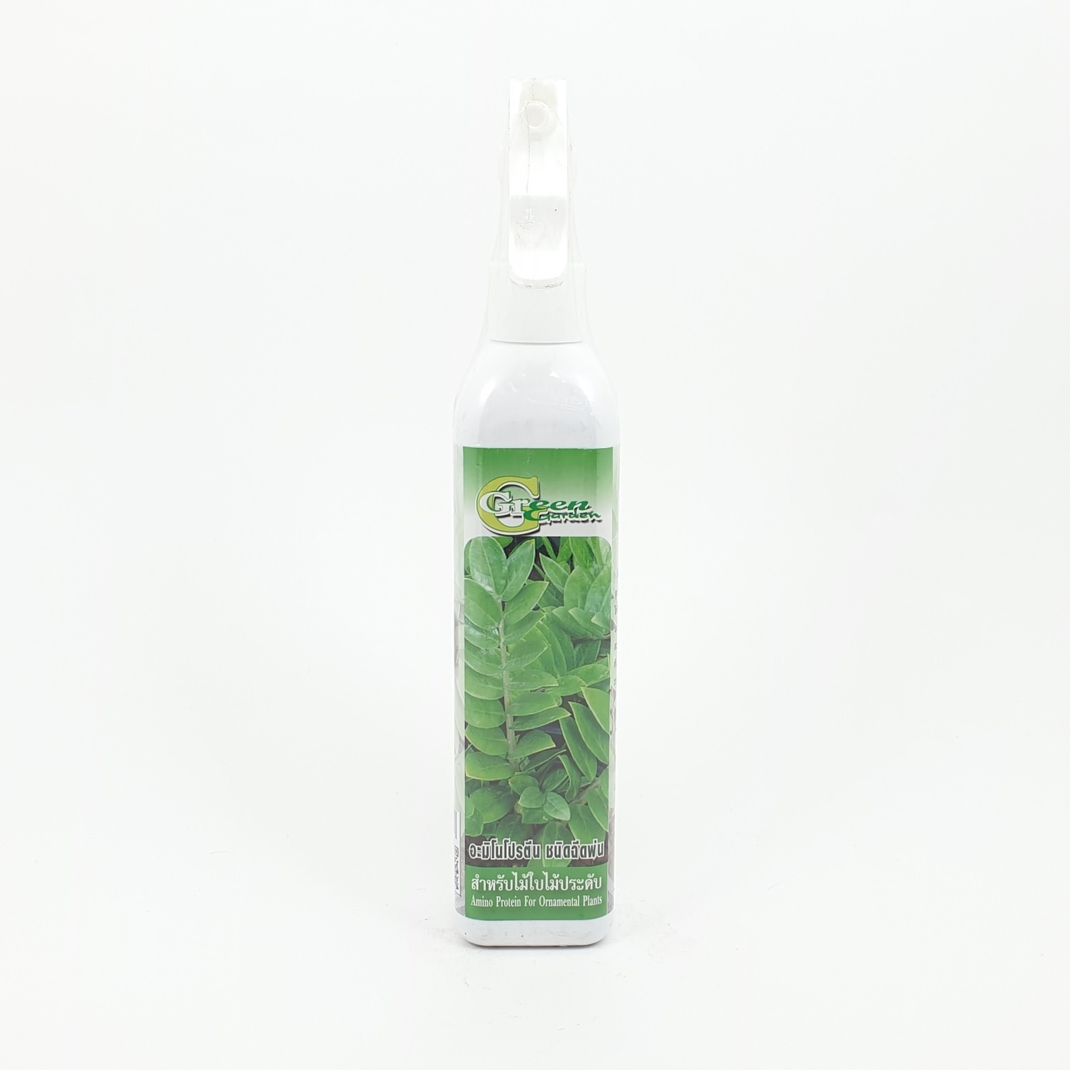 GREEN GARDEN อะมิโนโปรตีน ชนิดฉีดพ่นสำหรับไม้ใบไม้ประดับ 300ml. เขียว