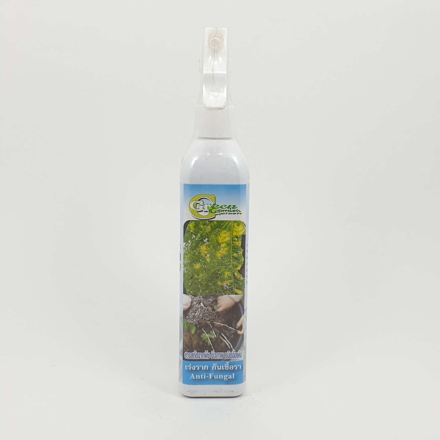 GREEN GARDEN สมุนไพรสกัดชนิดฉีดพ่น เร่งรากและป้องกันเชื้อรา 300 ml. -