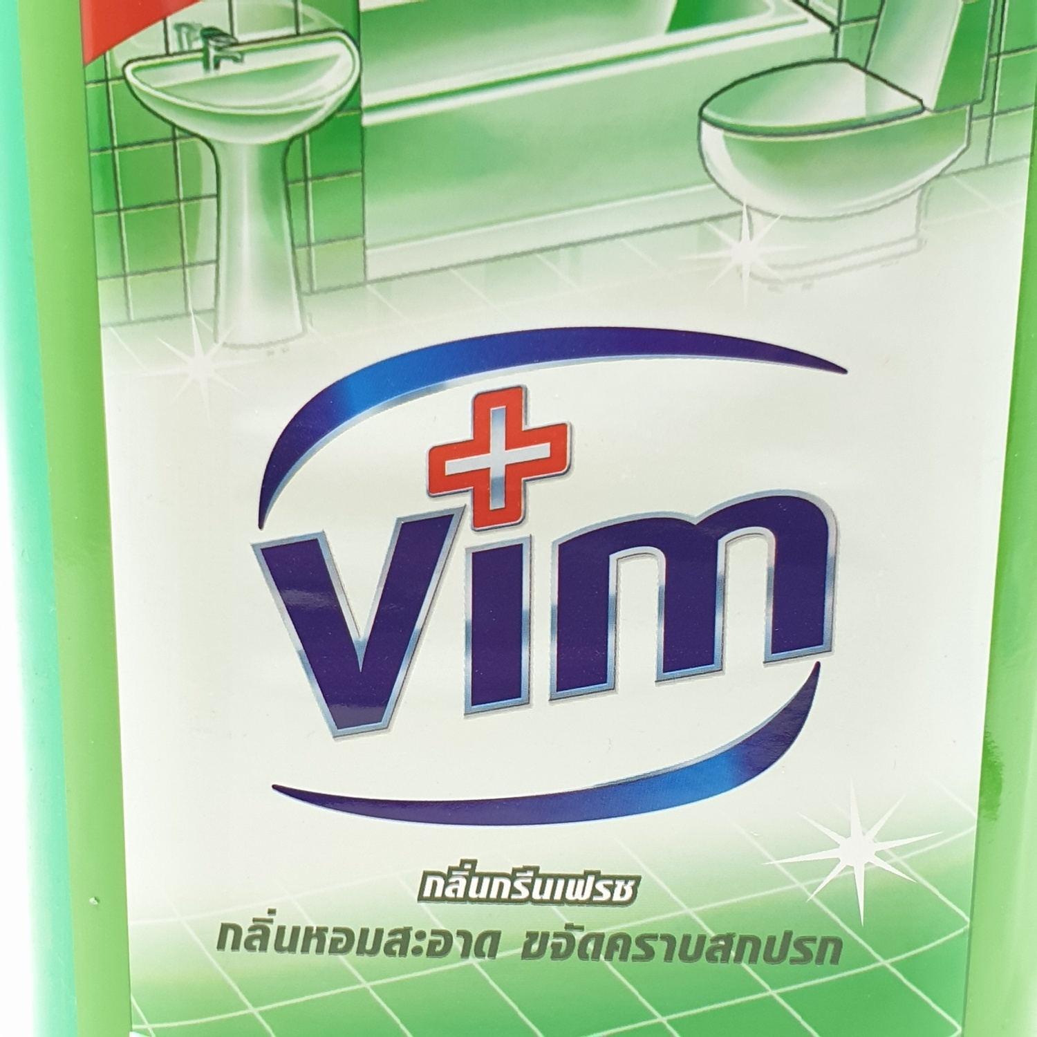VIM น้ำยาล้างห้องน้ำ วิม ขนาด 3500 มล. สีเขียว |GlobalHouse