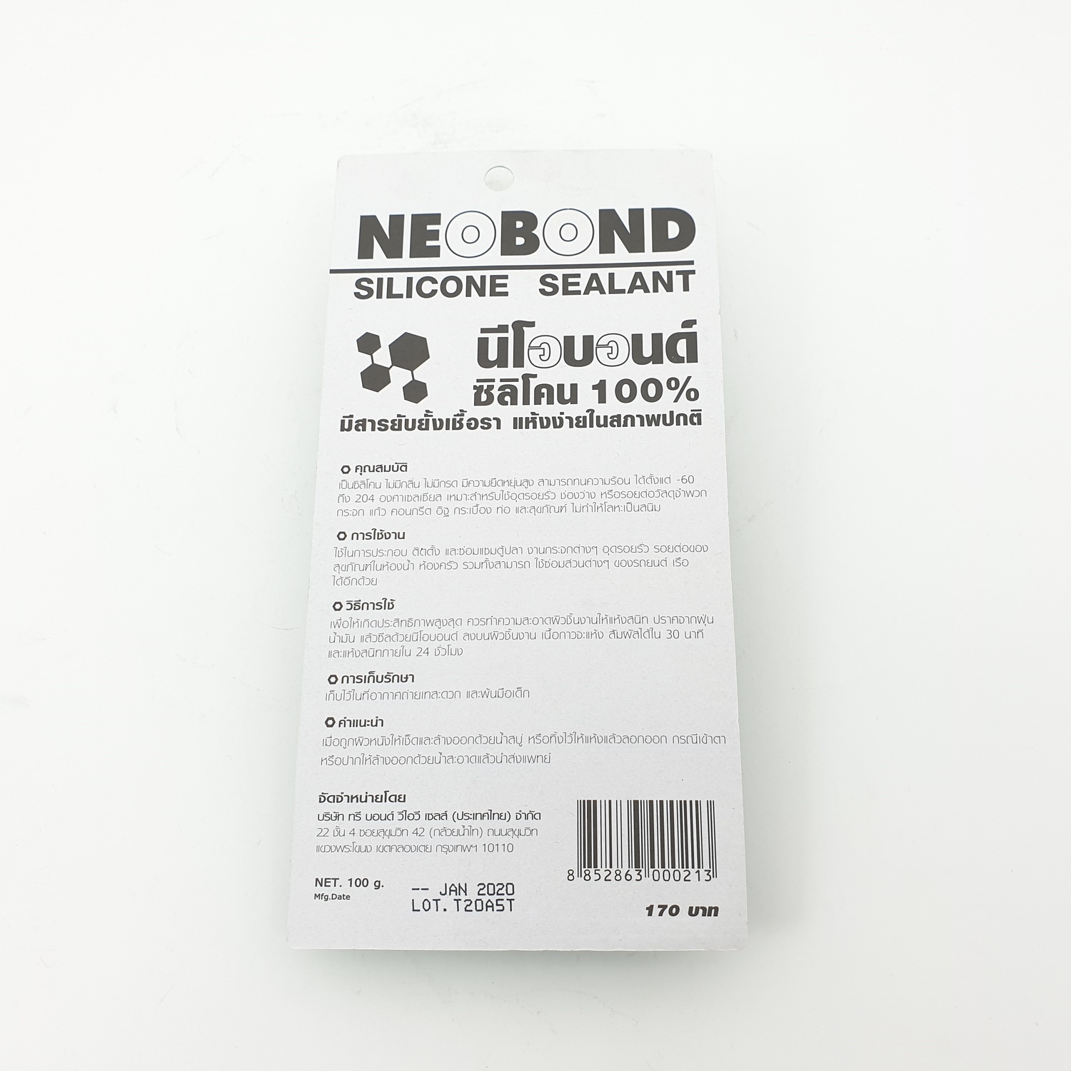 BESBOND ซิลิโคน Neo Bond 100  ml. สีใส