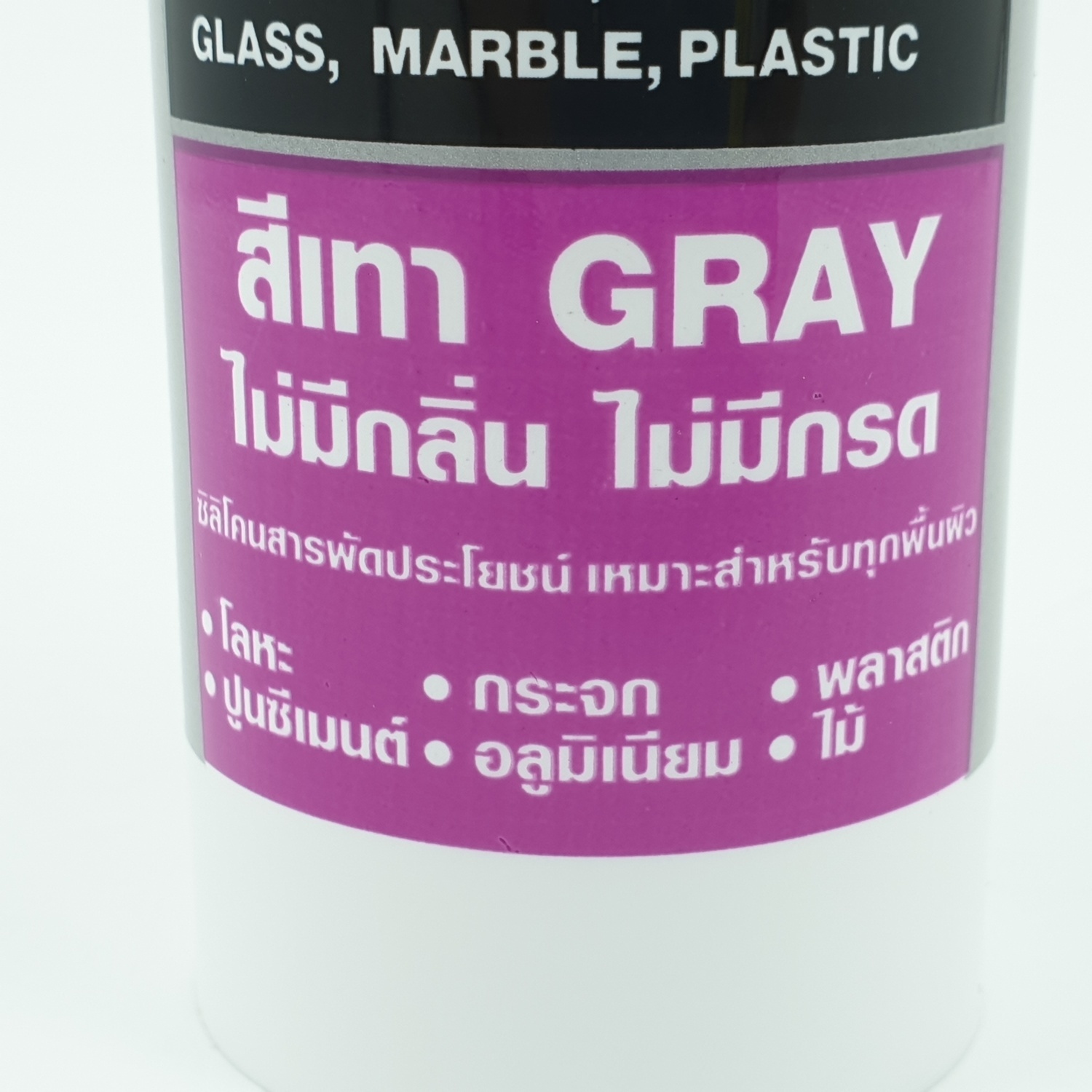 NEOBOND ซิลิโคน Neo Bond 300 ml. สีเทา |GlobalHouse