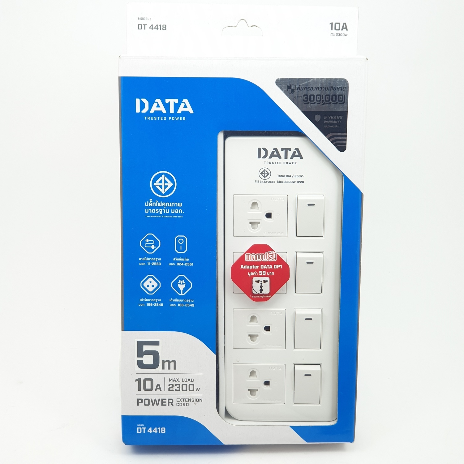 DATA รางปลั๊กไฟ 4 ช่อง 4 สวิทซ์ 5เมตร รุ่น DT4418 สีขาว