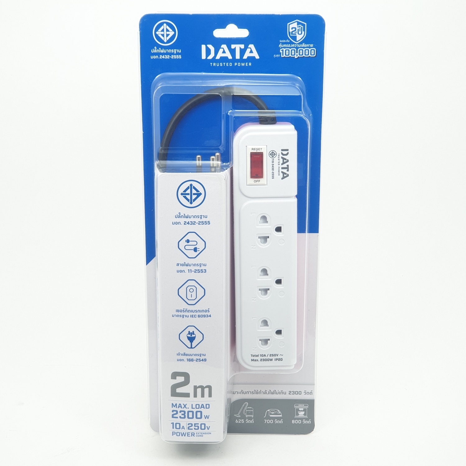 DATA รางปลั๊กไฟมอก. 3ช่อง 1สวิตซ์ 2เมตร รุ่น AP3159M2 สีชมพู