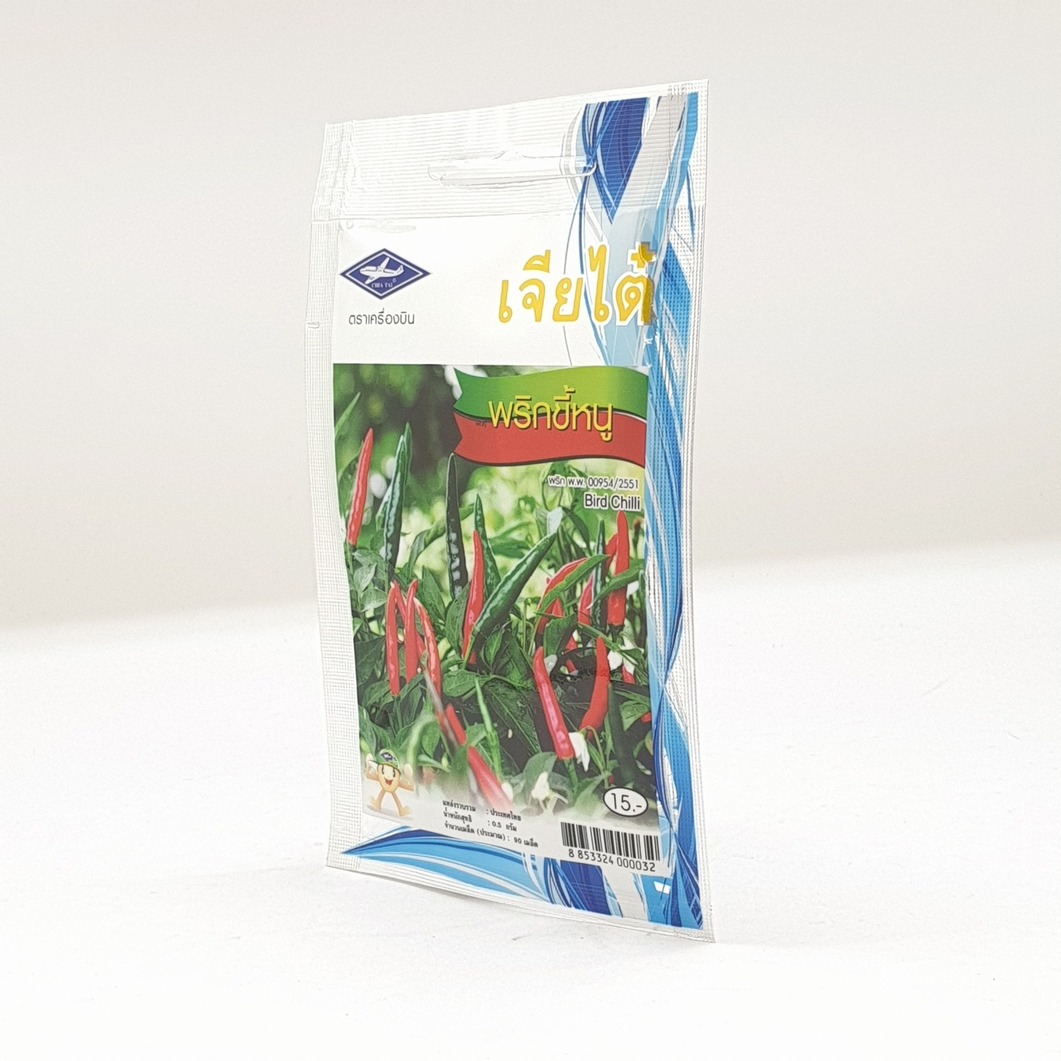 เจียไต๋ เมล็ดพันธ์-พริกขี้หนู - สีเทาอ่อน