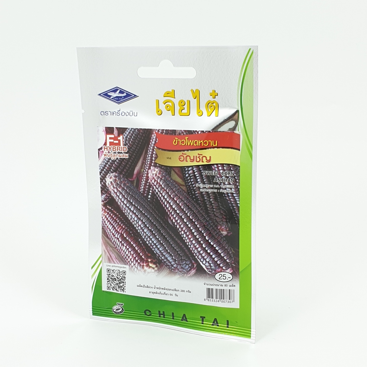 เจียไต๋ ข้าวโพดหวาน อัญชัญ -