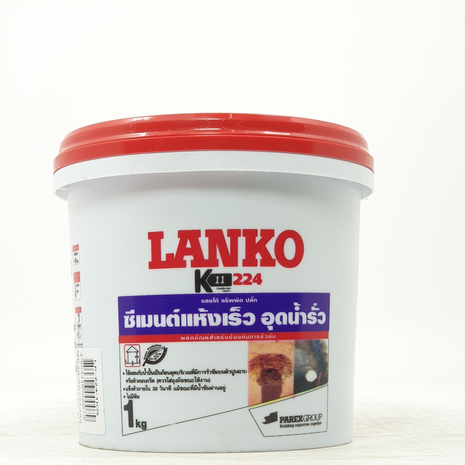 LANKO ซีเมนต์อุดน้ำรั่วทันที ขนาด 1Kg. LK-224