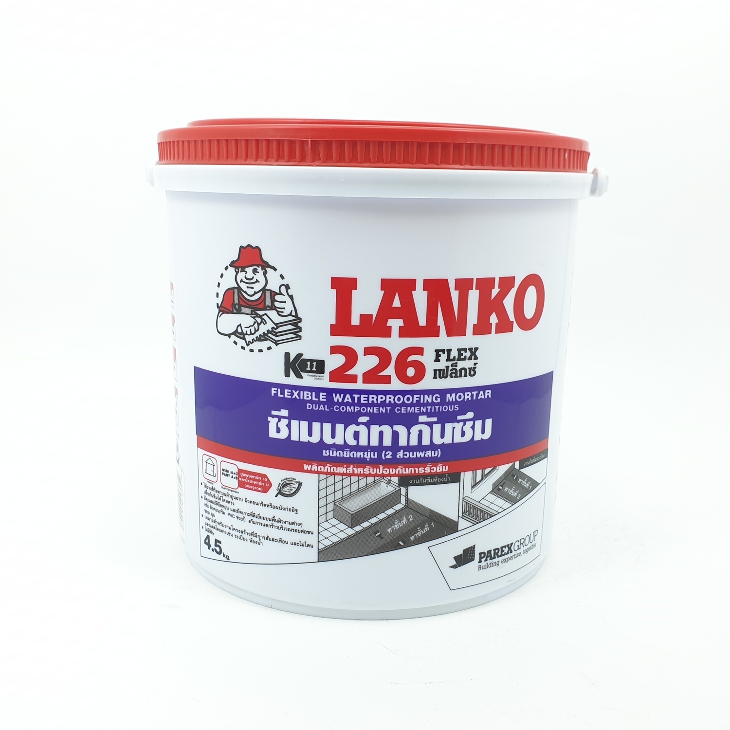 LANKO ปูนฉาบกันรั่วซึมภายนอก-ใน ขนาด 4.5Kg. LK-226