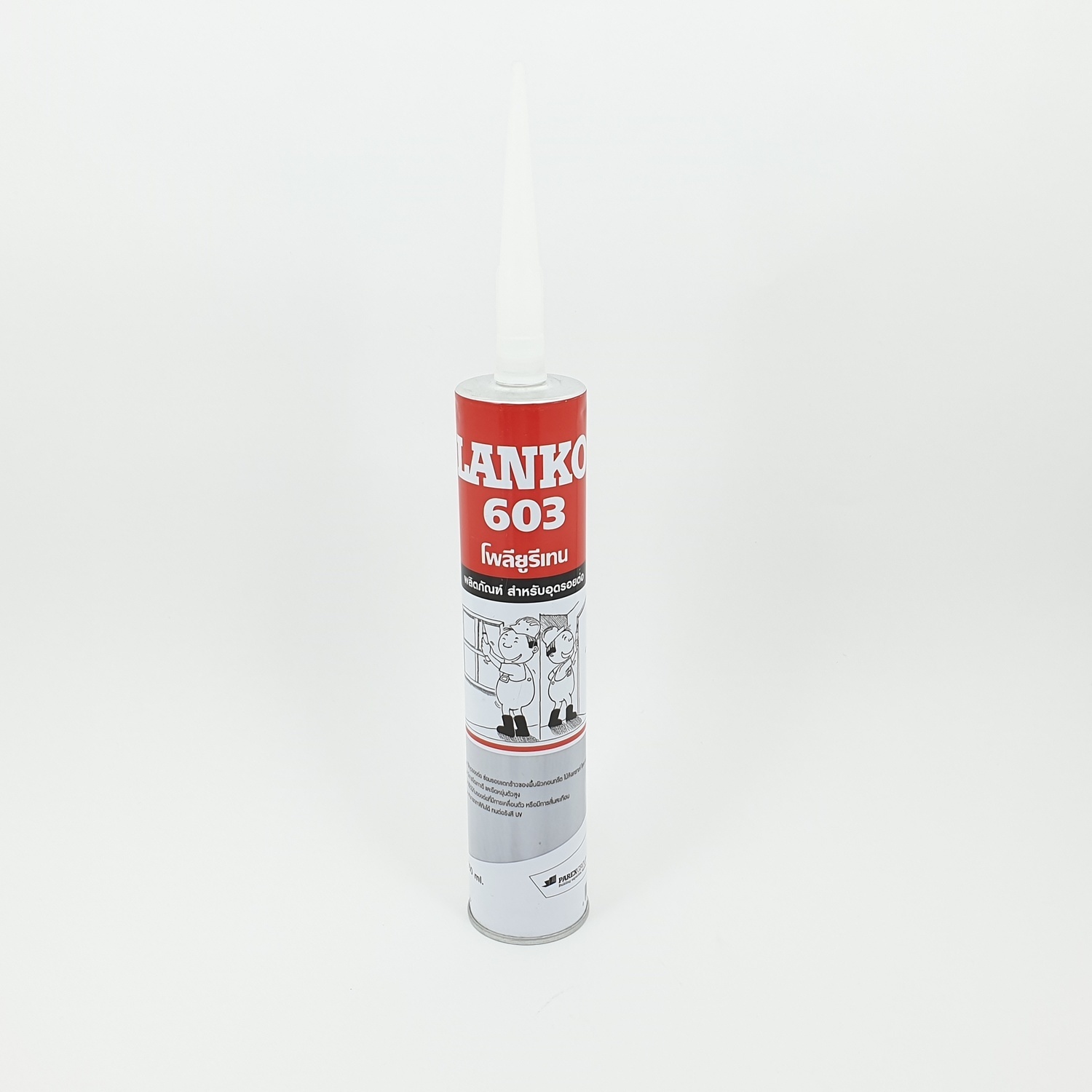 LANKO โพลียูรีเทน ขนาด 310ml. LK-603 สีเทา
