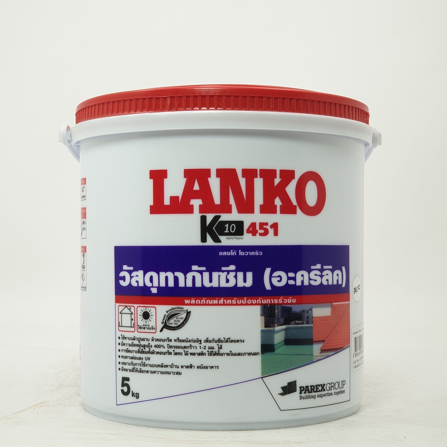 น้ำยาทากันรั่วซึม LK-451 5Kg.ขาว
