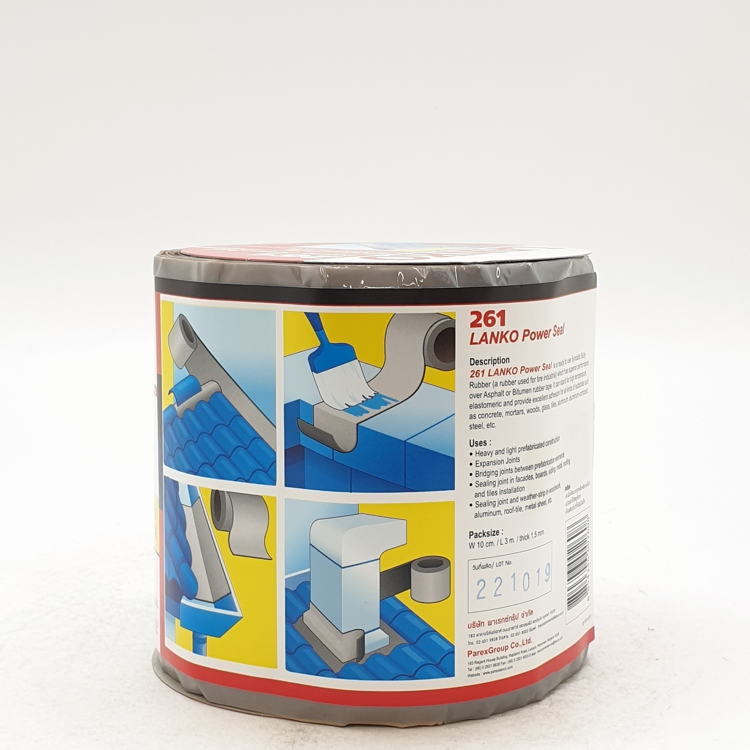 LANKO เทปกาวบิวทิล ขนาด (10cm.x3m.) LK-261