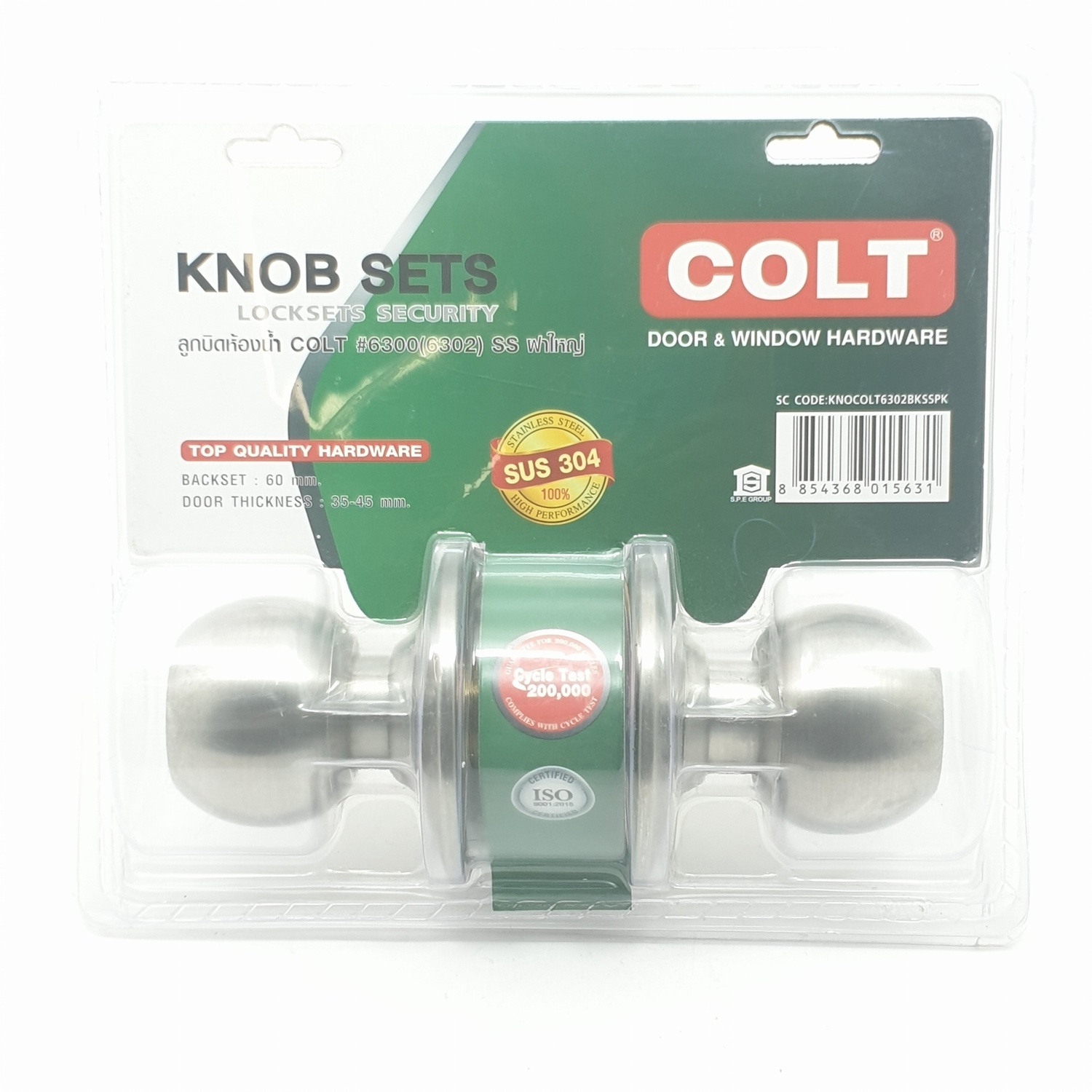 COLT ลูกบิดห้องน้ำCOLT 6302 SS (ฝาใหญ่) ลูกบิดห้องน้ำCOLT 6302 SS (ฝาใหญ่)