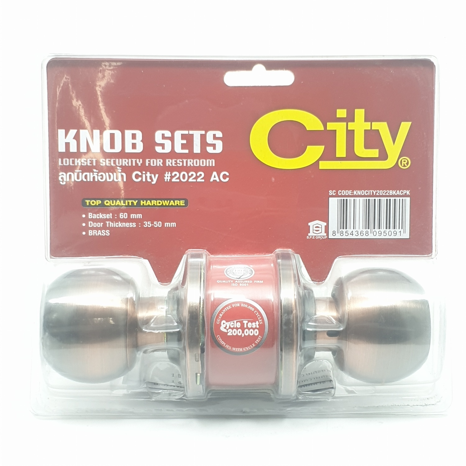 CITY ลูกบิดห้องน้ำ 2022 BK/AC สีทองแดงรมดำ