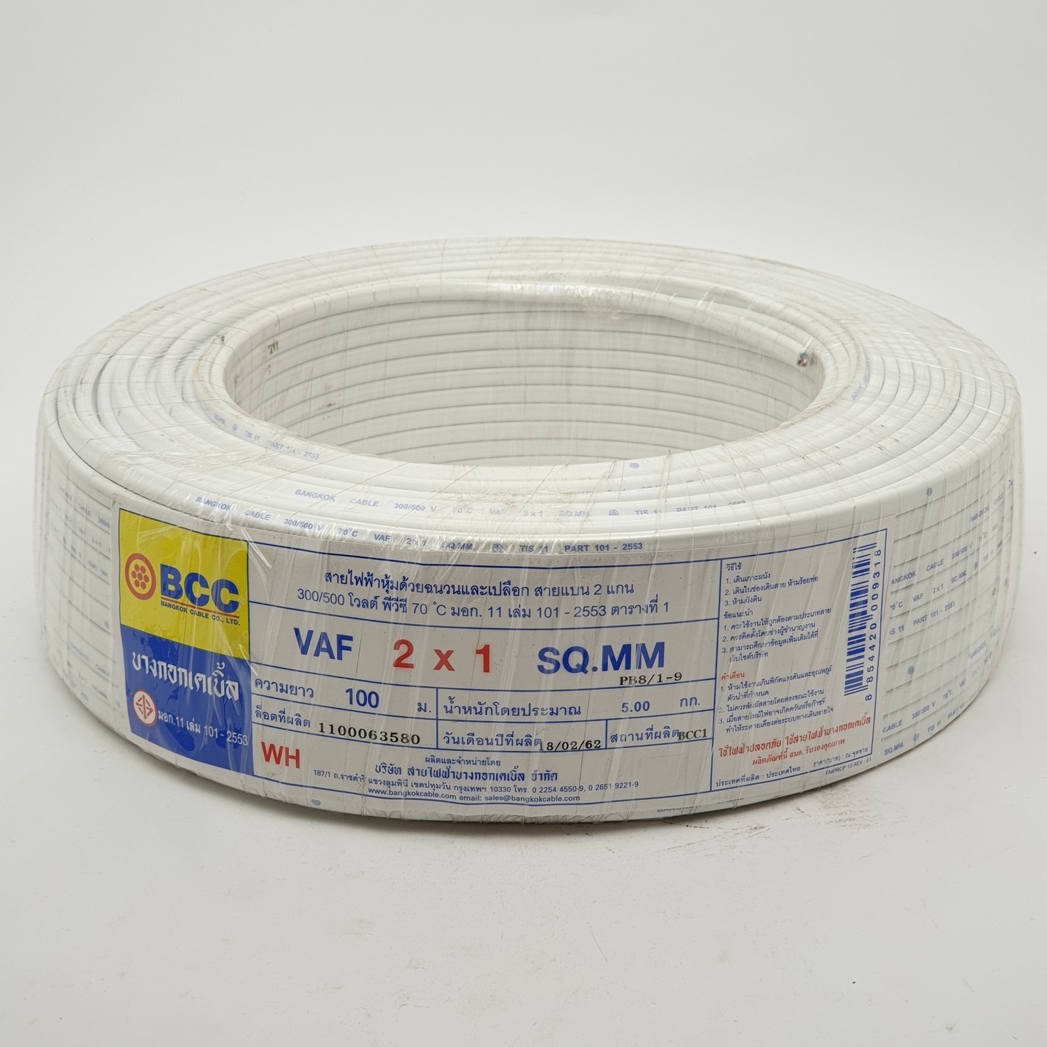 BCC สายไฟฟ้า VAF 2x1 WH (C10)300/500V VAF