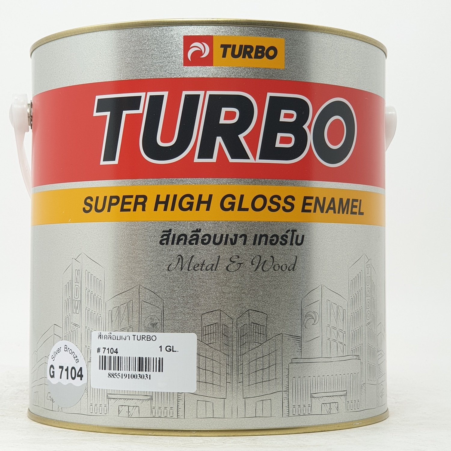 TURBO สีเคลือบเงา 1 กล. #7104 Bronze