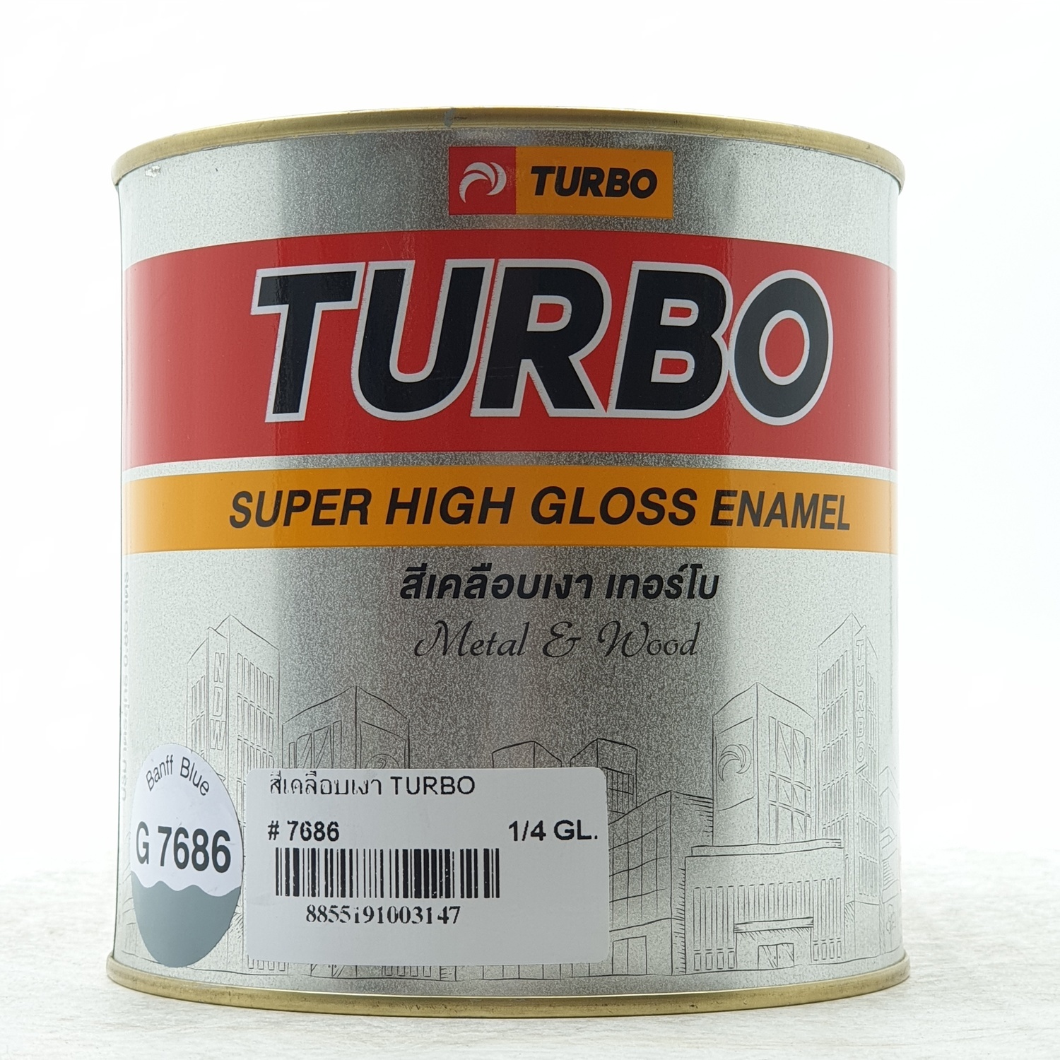 สีน้ำมัน TURBO #7686