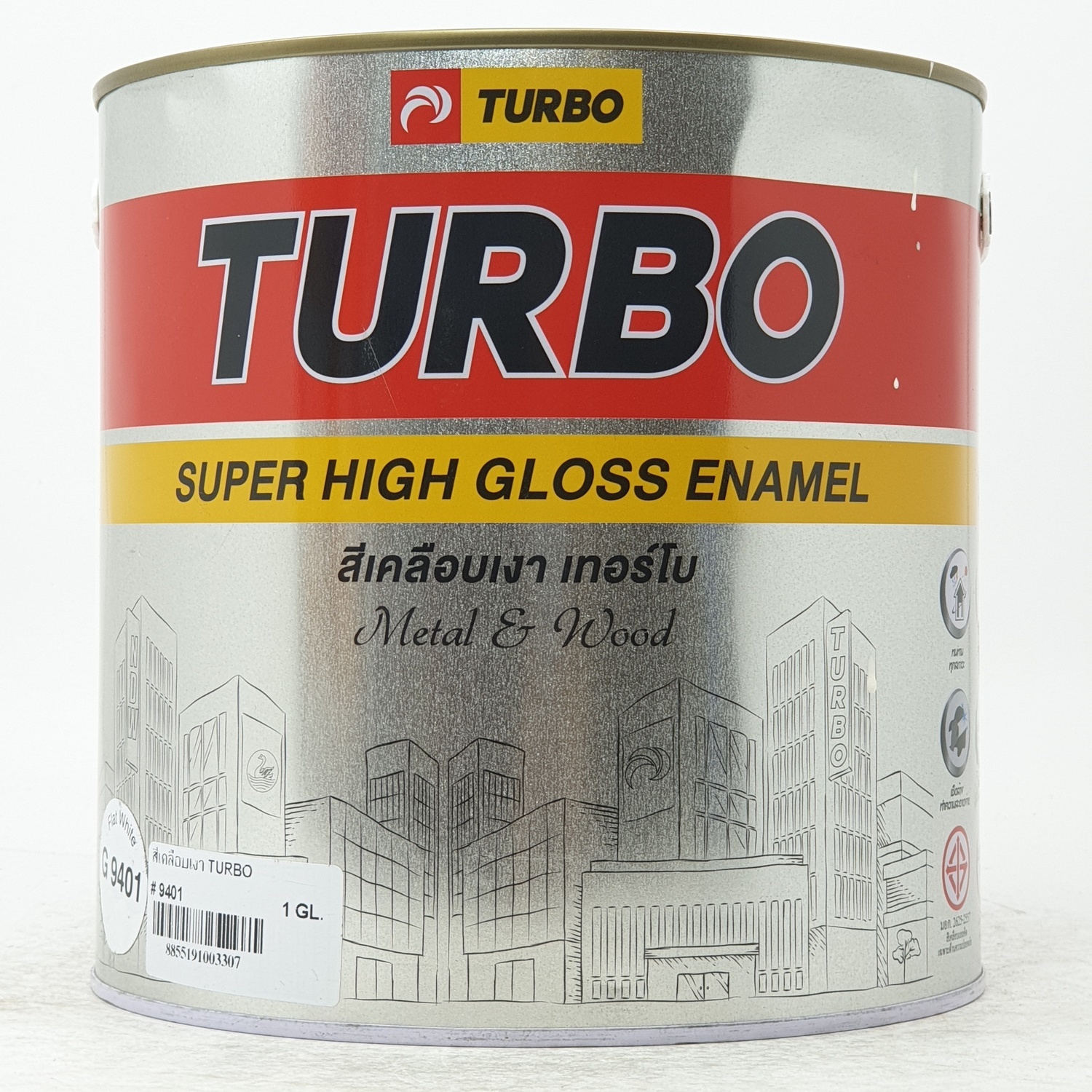 TURBO สีเคลือบเงา 1 กล. G 940
