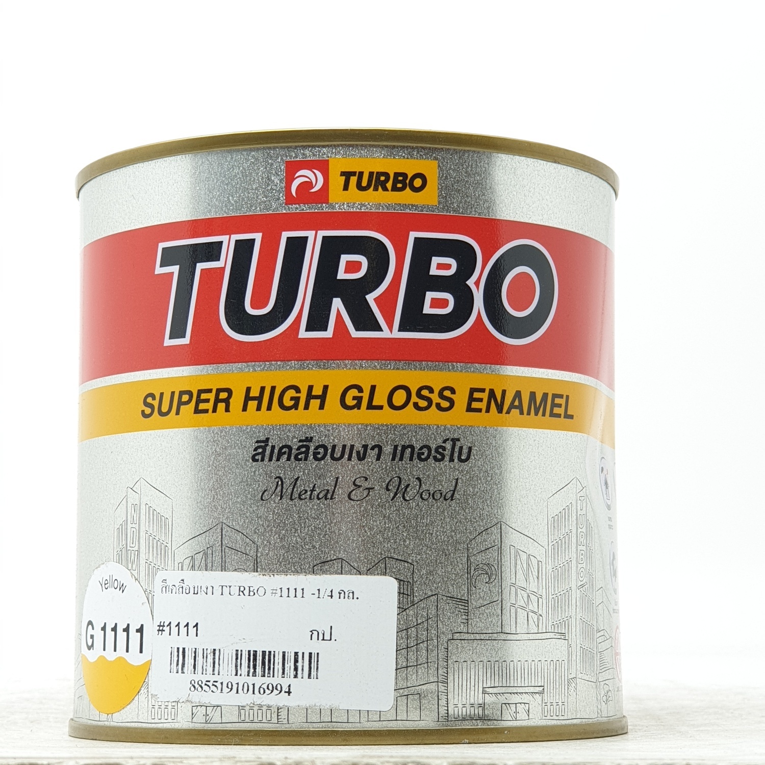 TURBO สีเคลือบเงา 1P5351111S1 Yellow