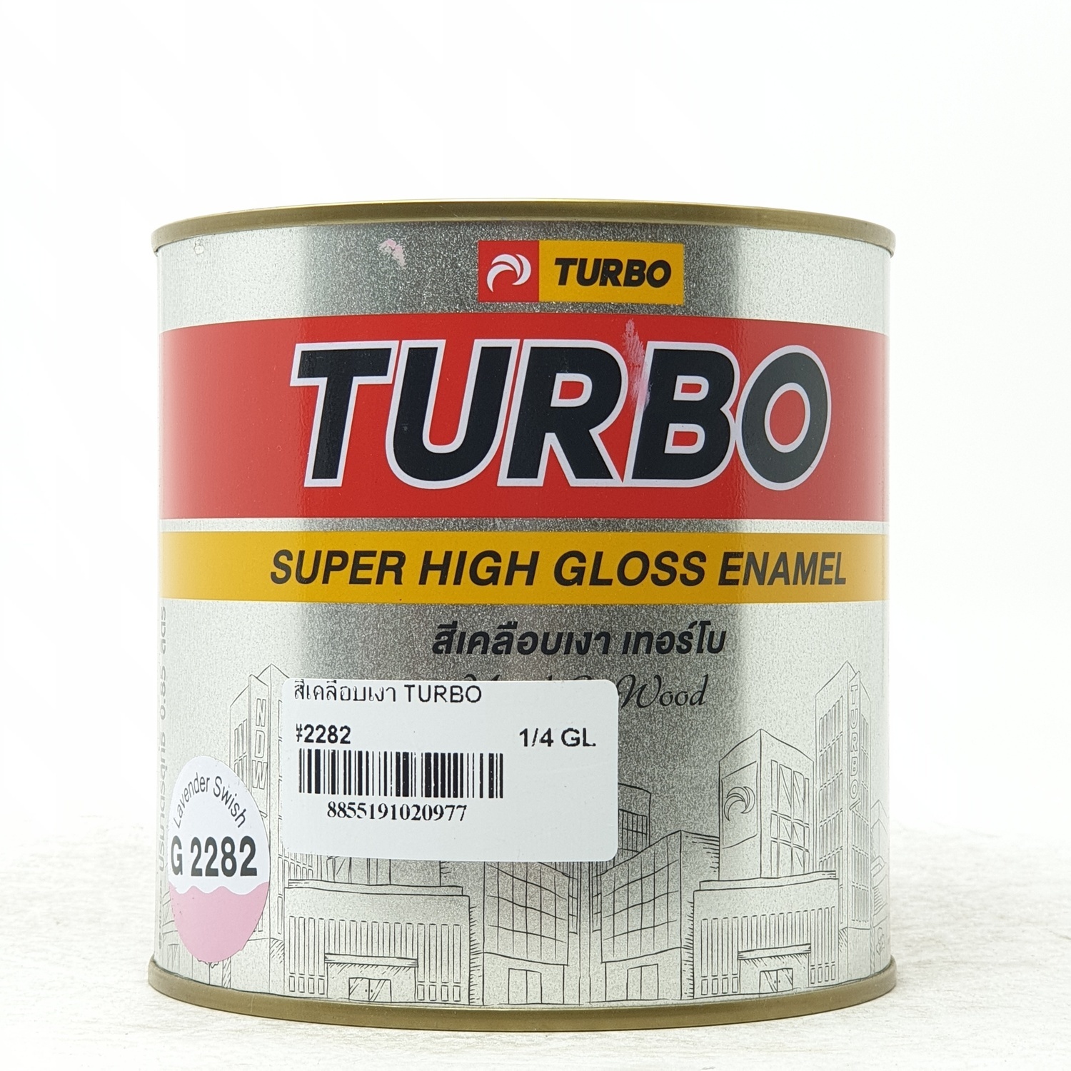 TURBO สีเคลือบเงา Pink Kiss 1/4 กล. -