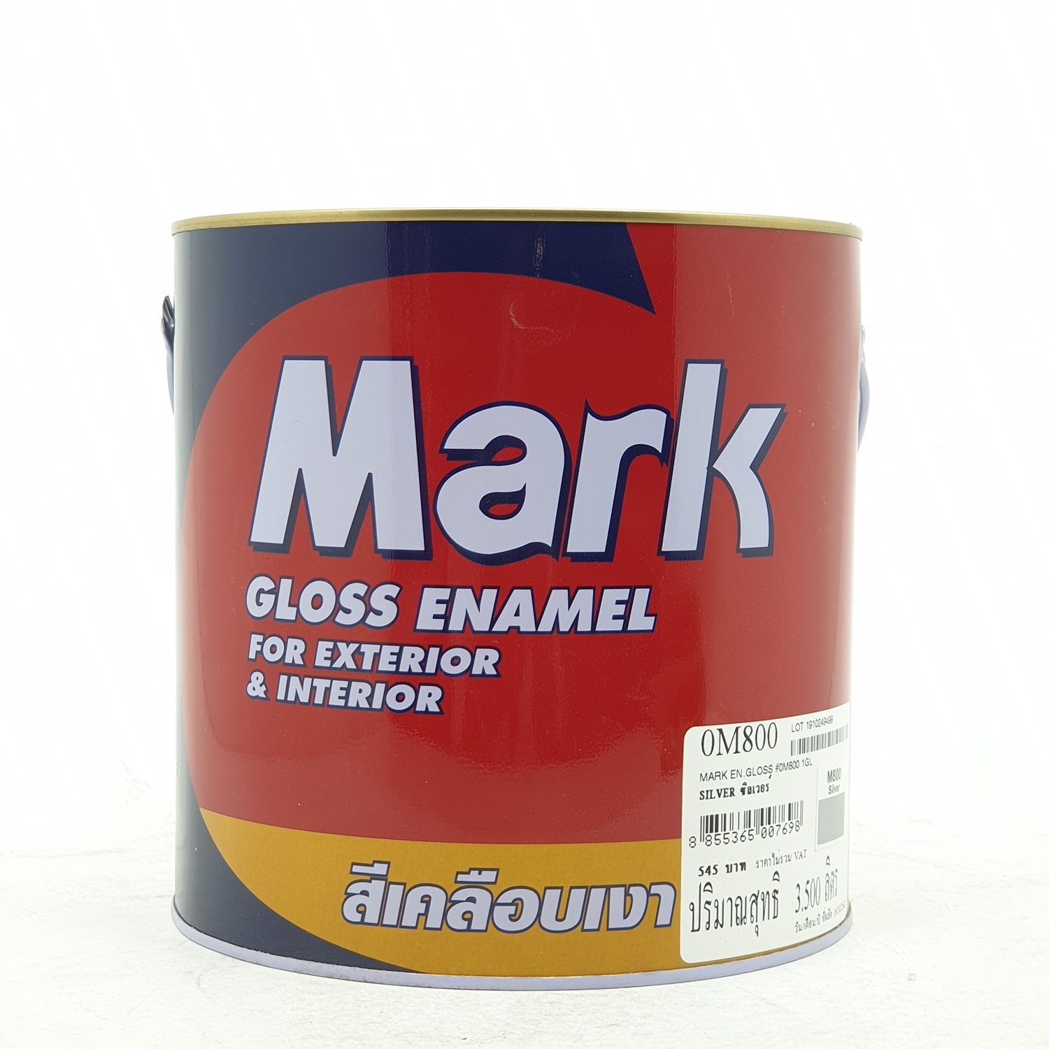 CAPTAIN สีน้ำมัน MARK 800 กล.