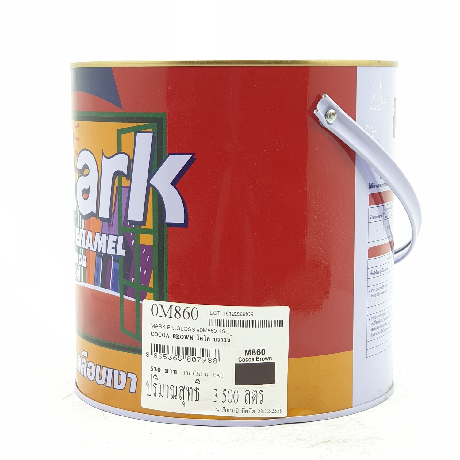 CAPTAIN สีน้ำมัน MARK 860 กล. Cocoabrown