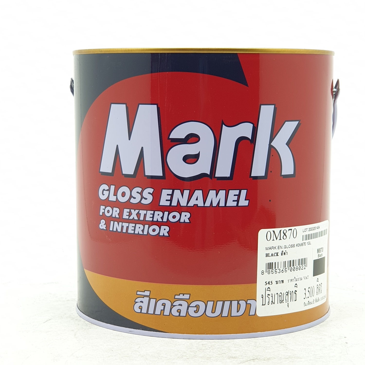 Captain สีเคลือบเงา MARK  #M870  1 กล. สีดำ