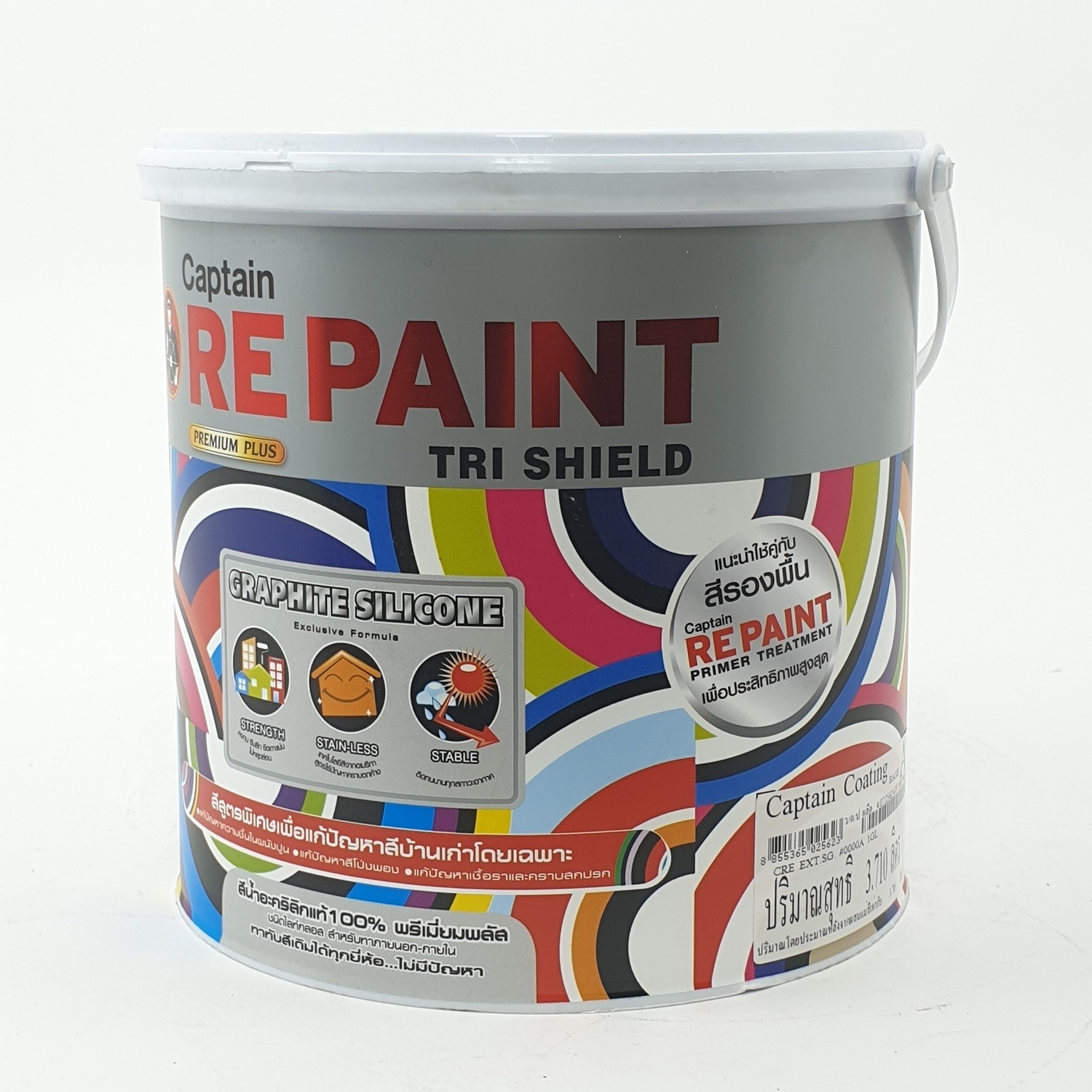 CAPTAIN สีน้ำอะครีลิค กึ่งเงา รีเพ้นท์ A 1 กล.