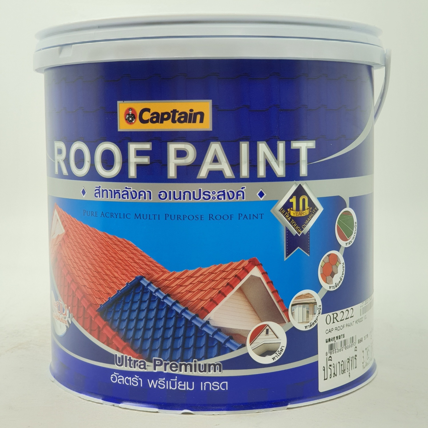 CAPTAIN สีทากระเบื้องหลังคา ชนิดกึ่งเงา #OR222 กล.