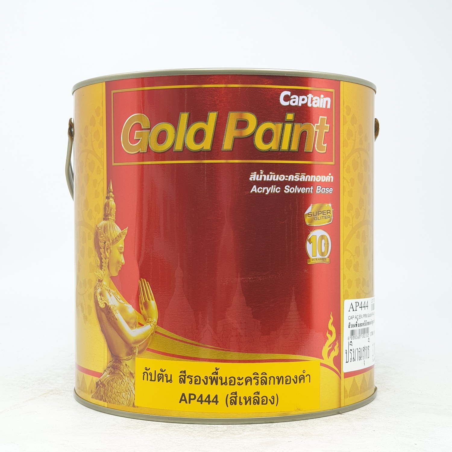 CAPTAIN กัปตันสีรองพื้นอะคริลิกทองคำ สูตรน้ำมัน #AP444 1 GL.