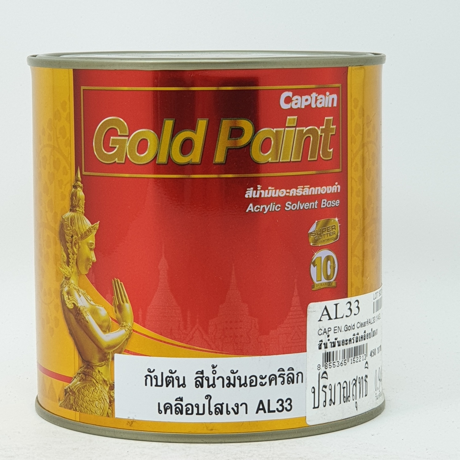 CAPTAIN กัปตันสีน้ำมันอะคริลิกเคลือบเงาใส #AL33 1/4 กล.