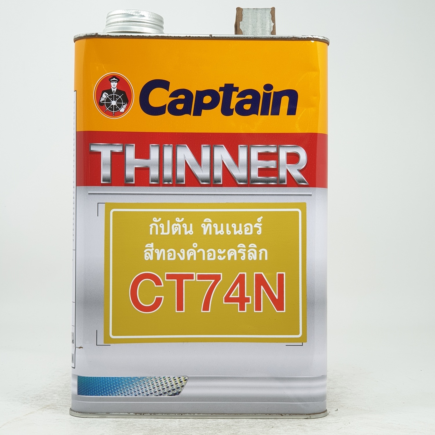 CAPTAIN กัปตัน ทินเนอร์สีทองคำอะคริลิก CT74N 1 กล.