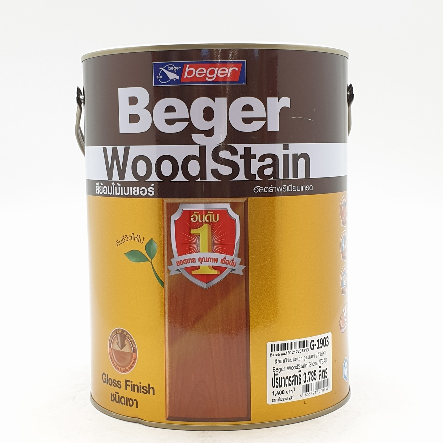 Beger สีย้อมไม้ชนิดเงา G-1903 สีไม้สัก กล.