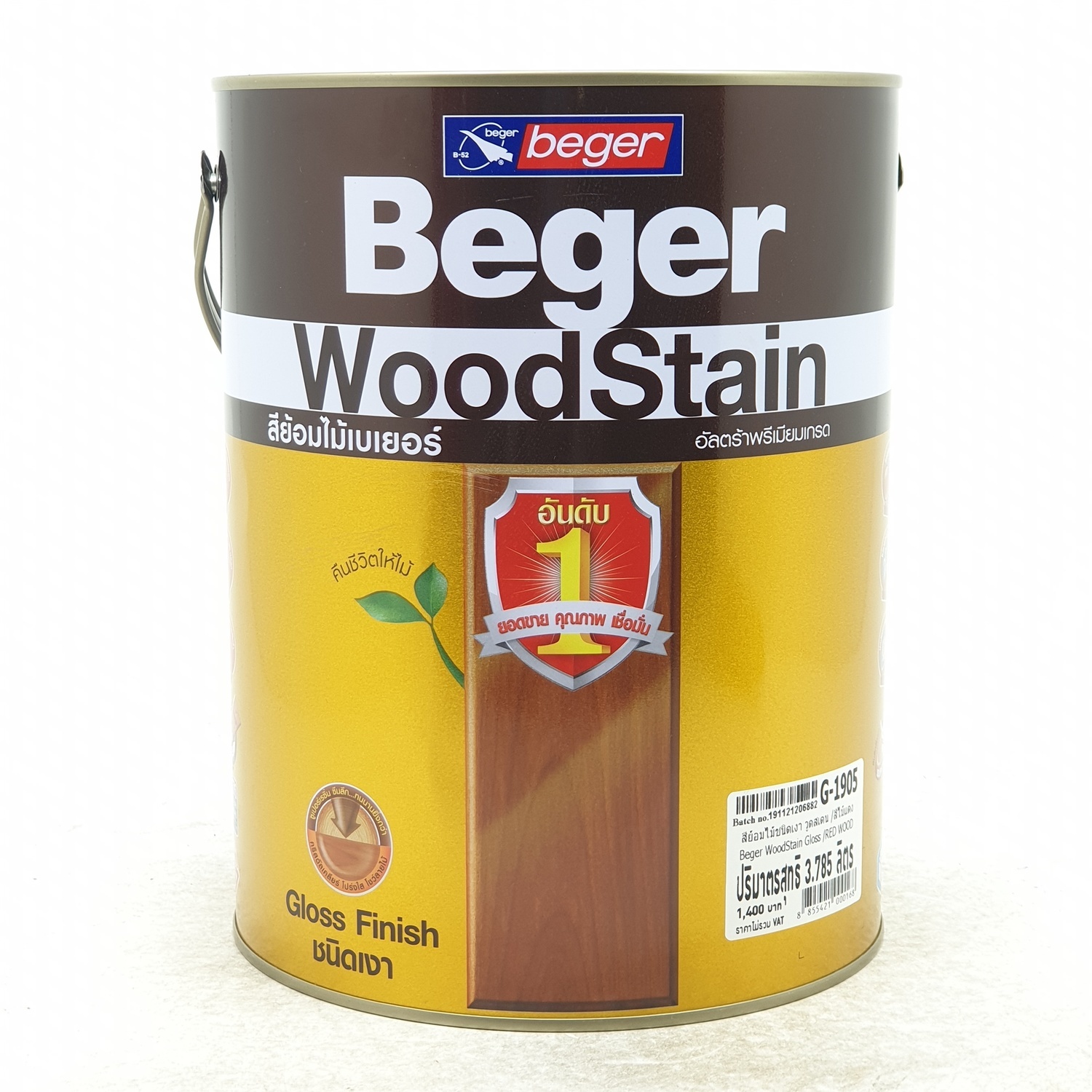 Beger สีย้อมไม้ชนิดเงา G-1905 สีไม้แดง กล.